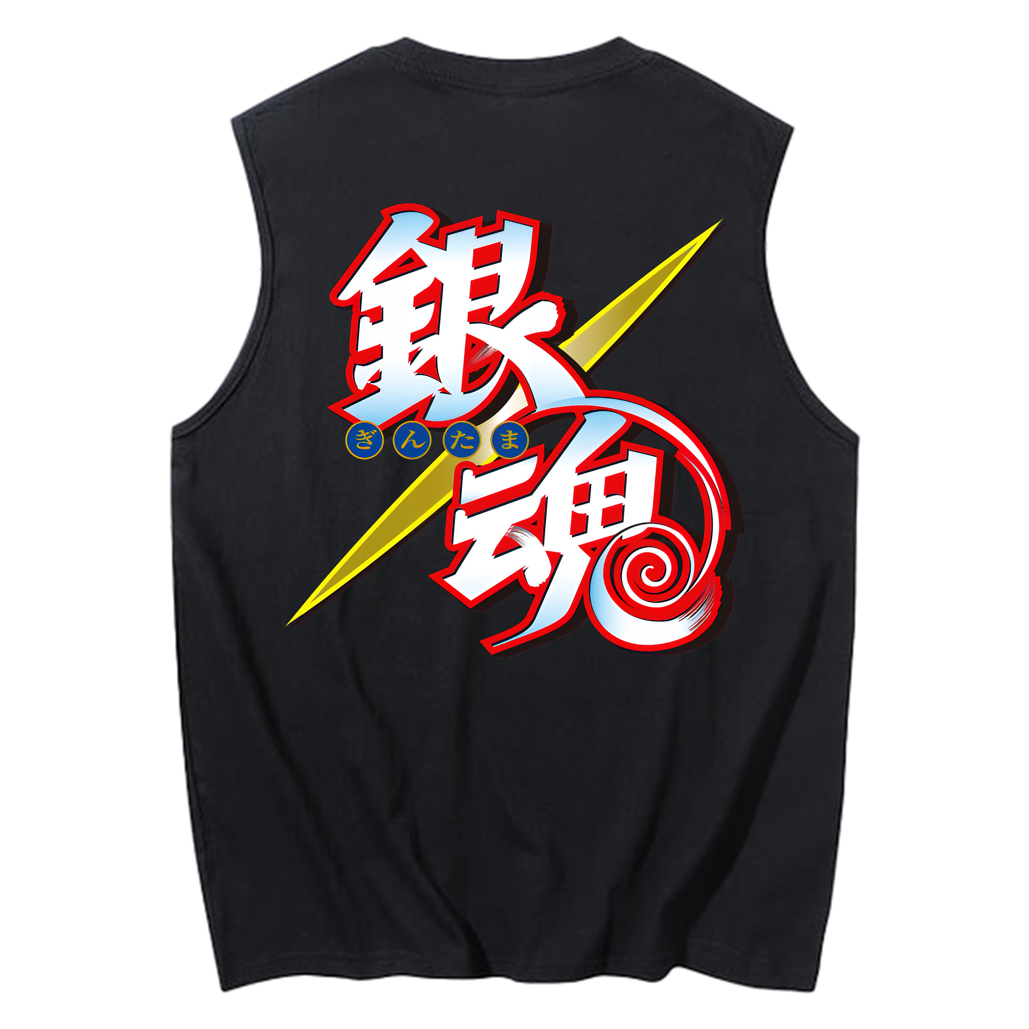 （画像用） ぎんたま 坂田銀時（さかたぎんとき） 神楽 志村新八（しむら しんぱち） GINTAMA Sakata Gintoki Kagura Shimura Shinpachi コットン100％タンクトップ（背面プリント）