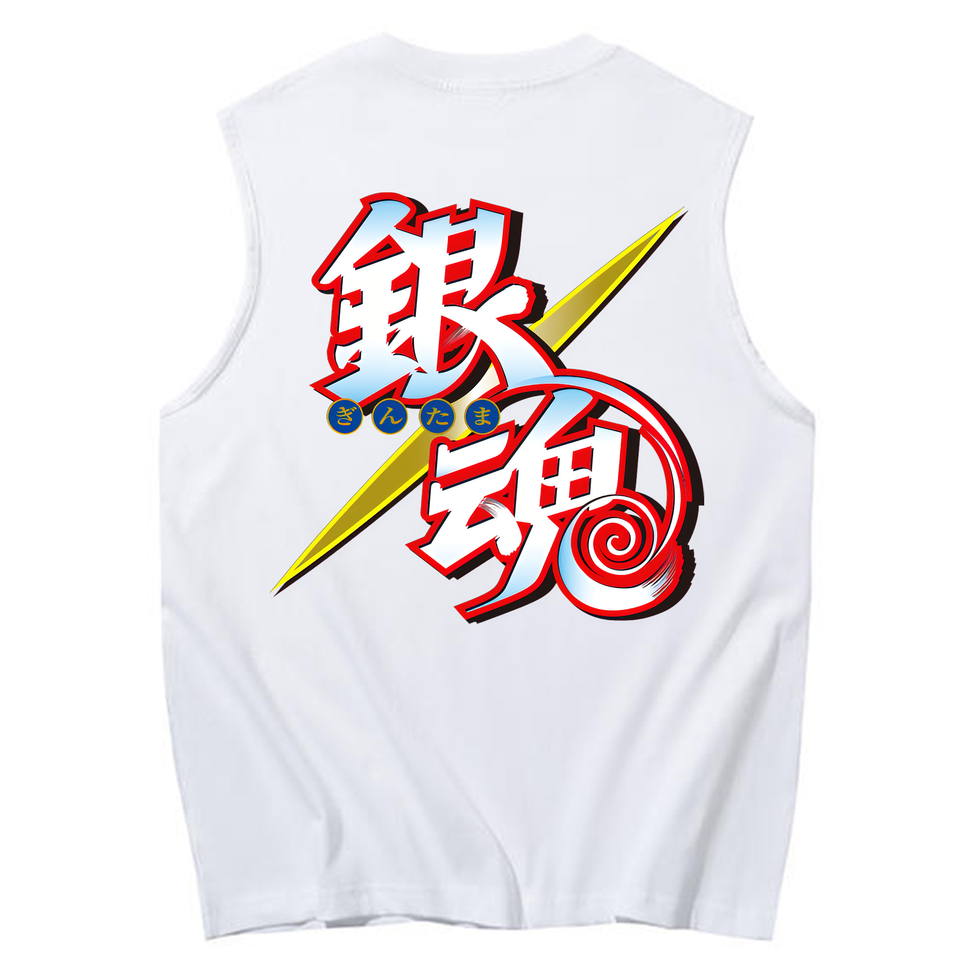 （画像用） ぎんたま 坂田銀時（さかたぎんとき） 神楽 志村新八（しむら しんぱち） GINTAMA Sakata Gintoki Kagura Shimura Shinpachi コットン100％タンクトップ（背面プリント）