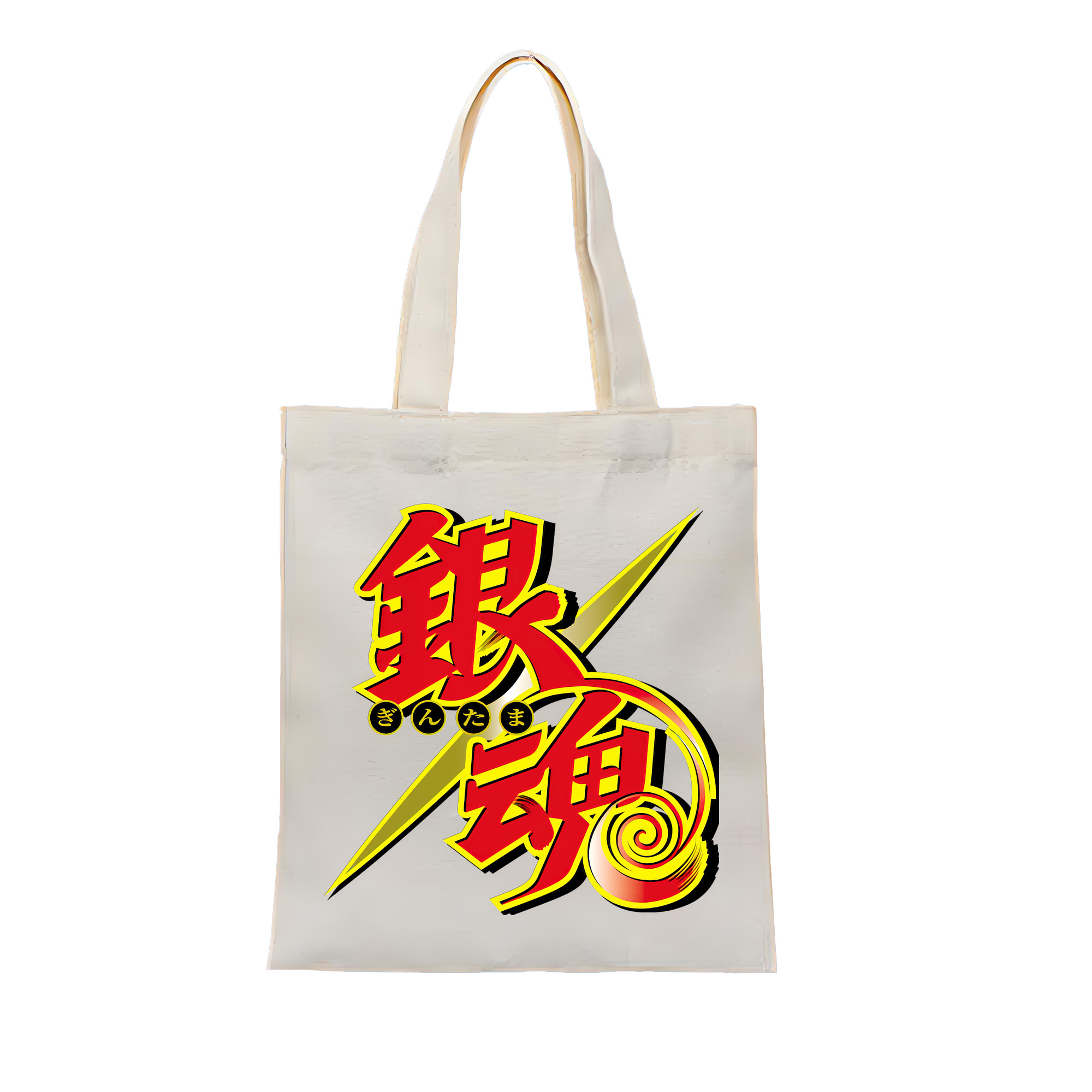 （画像用） ぎんたま 坂田銀時（さかたぎんとき） 神楽 志村新八（しむら しんぱち） GINTAMA Sakata Gintoki Kagura Shimura Shinpachi 縦型キャンバス生地手提げバッグ　トートバッグ