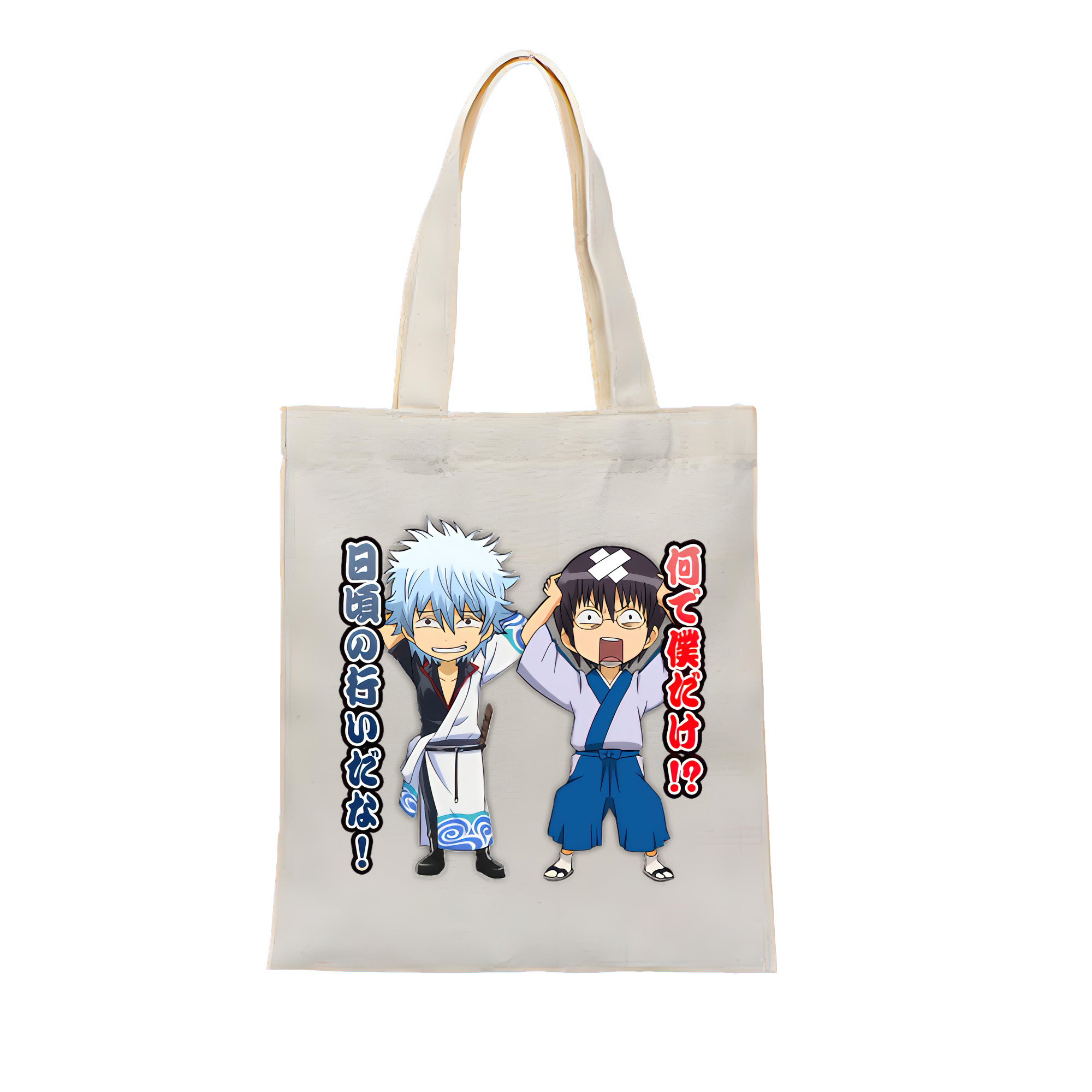 （画像用） ぎんたま 坂田銀時（さかたぎんとき） 神楽 志村新八（しむら しんぱち） GINTAMA Sakata Gintoki Kagura Shimura Shinpachi 縦型キャンバス生地手提げバッグ　トートバッグ