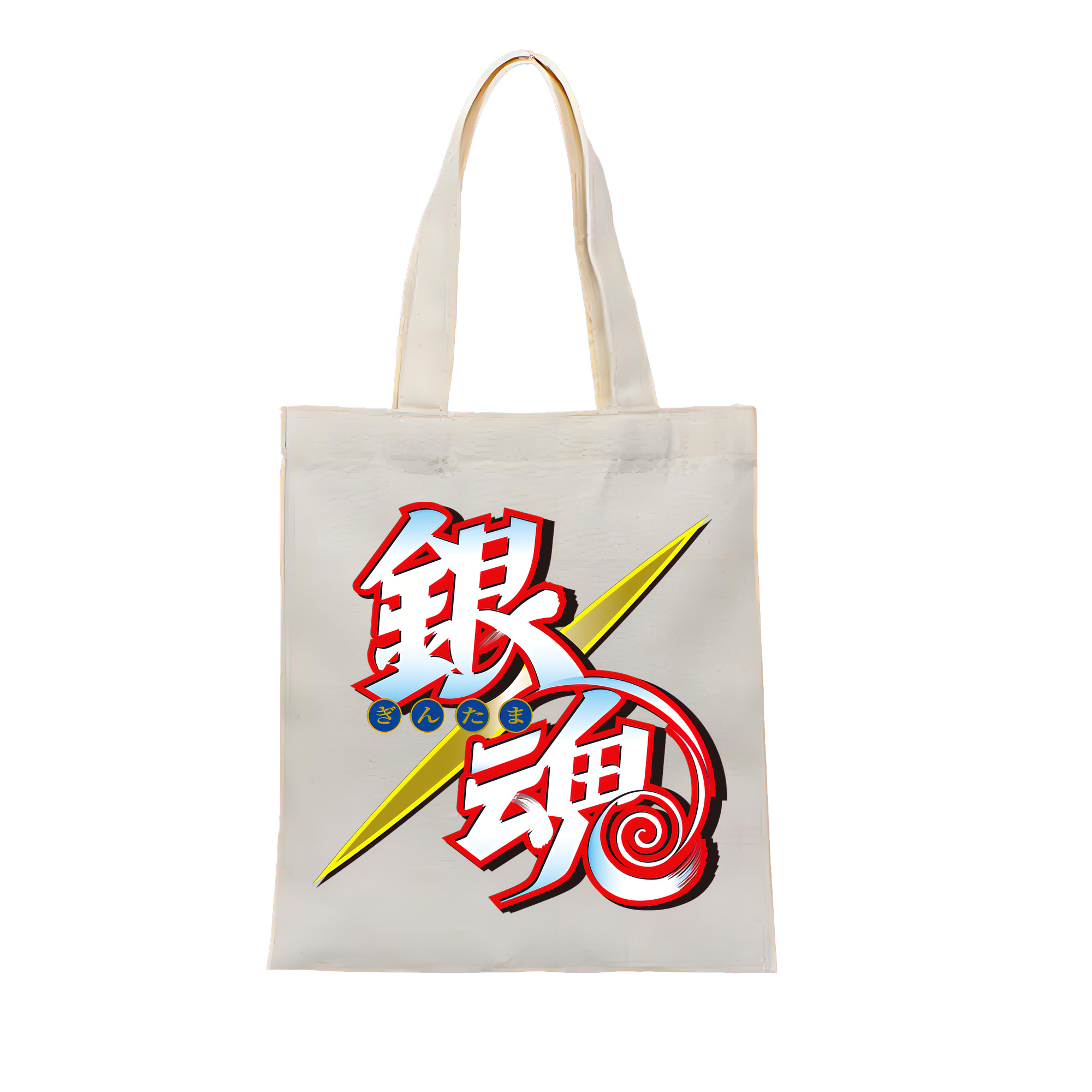（画像用） ぎんたま 坂田銀時（さかたぎんとき） 神楽 志村新八（しむら しんぱち） GINTAMA Sakata Gintoki Kagura Shimura Shinpachi 縦型キャンバス生地手提げバッグ　トートバッグ