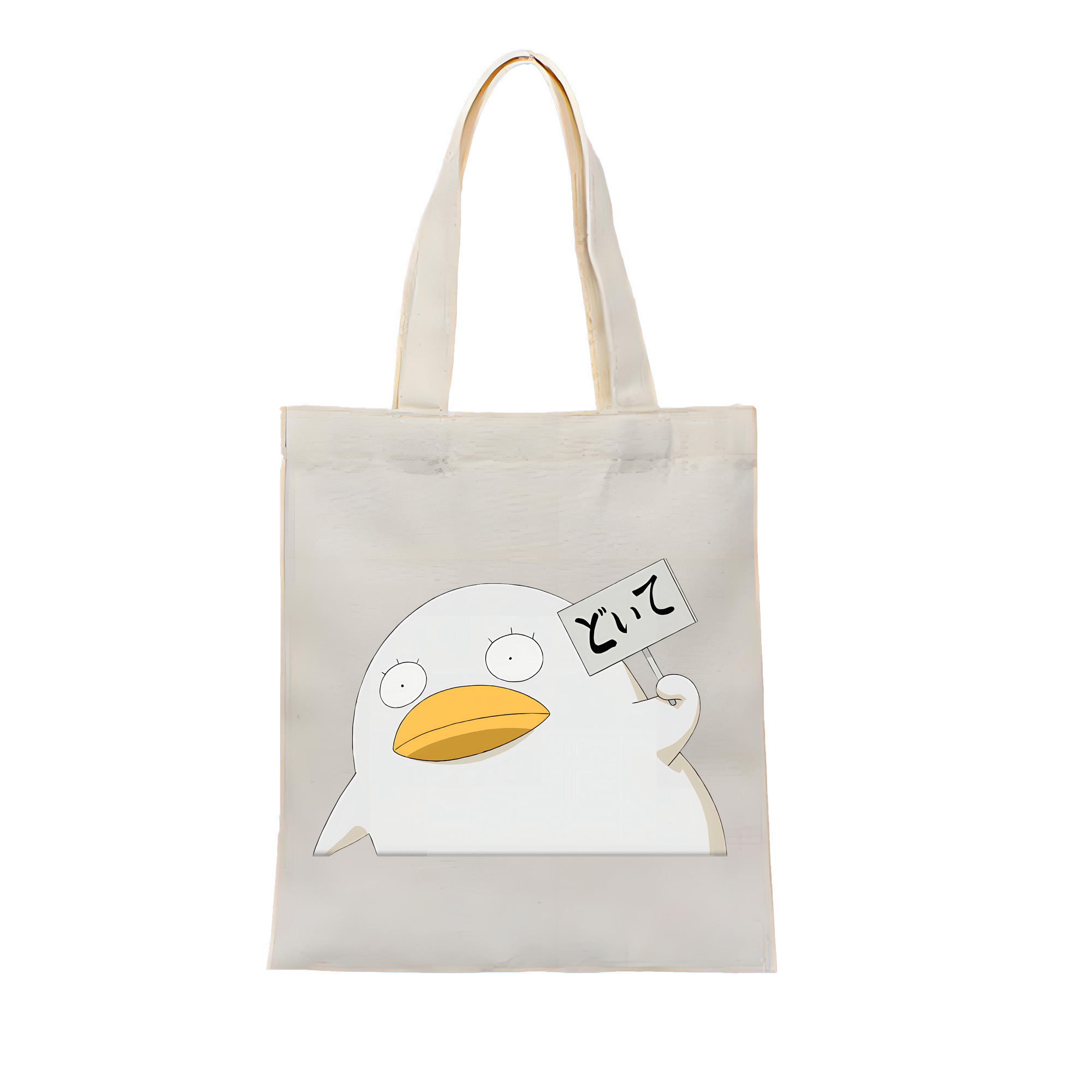 （画像用） ぎんたま 坂田銀時（さかたぎんとき） 神楽 志村新八（しむら しんぱち） GINTAMA Sakata Gintoki Kagura Shimura Shinpachi 縦型キャンバス生地手提げバッグ　トートバッグ