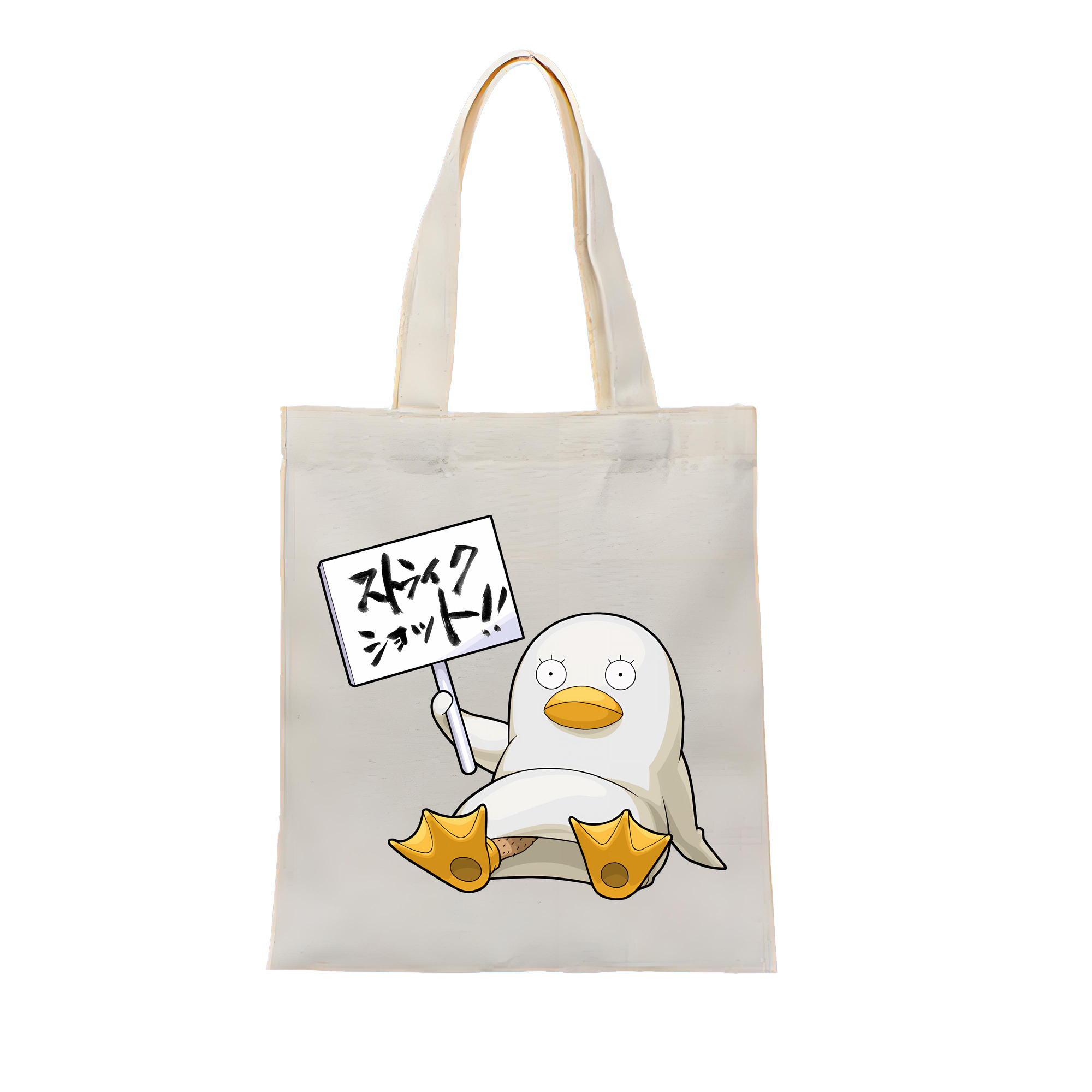 （画像用） ぎんたま 坂田銀時（さかたぎんとき） 神楽 志村新八（しむら しんぱち） GINTAMA Sakata Gintoki Kagura Shimura Shinpachi 縦型キャンバス生地手提げバッグ　トートバッグ