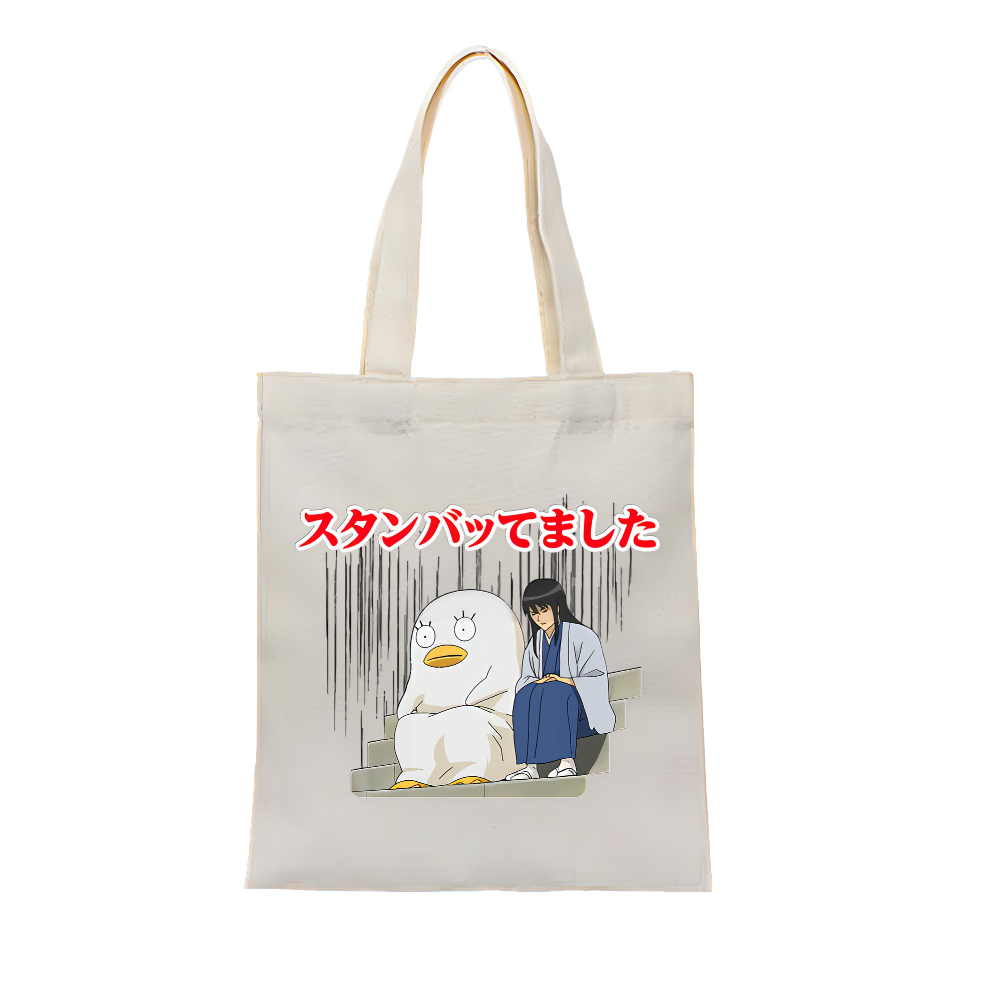（画像用） ぎんたま 坂田銀時（さかたぎんとき） 神楽 志村新八（しむら しんぱち） GINTAMA Sakata Gintoki Kagura Shimura Shinpachi 縦型キャンバス生地手提げバッグ　トートバッグ