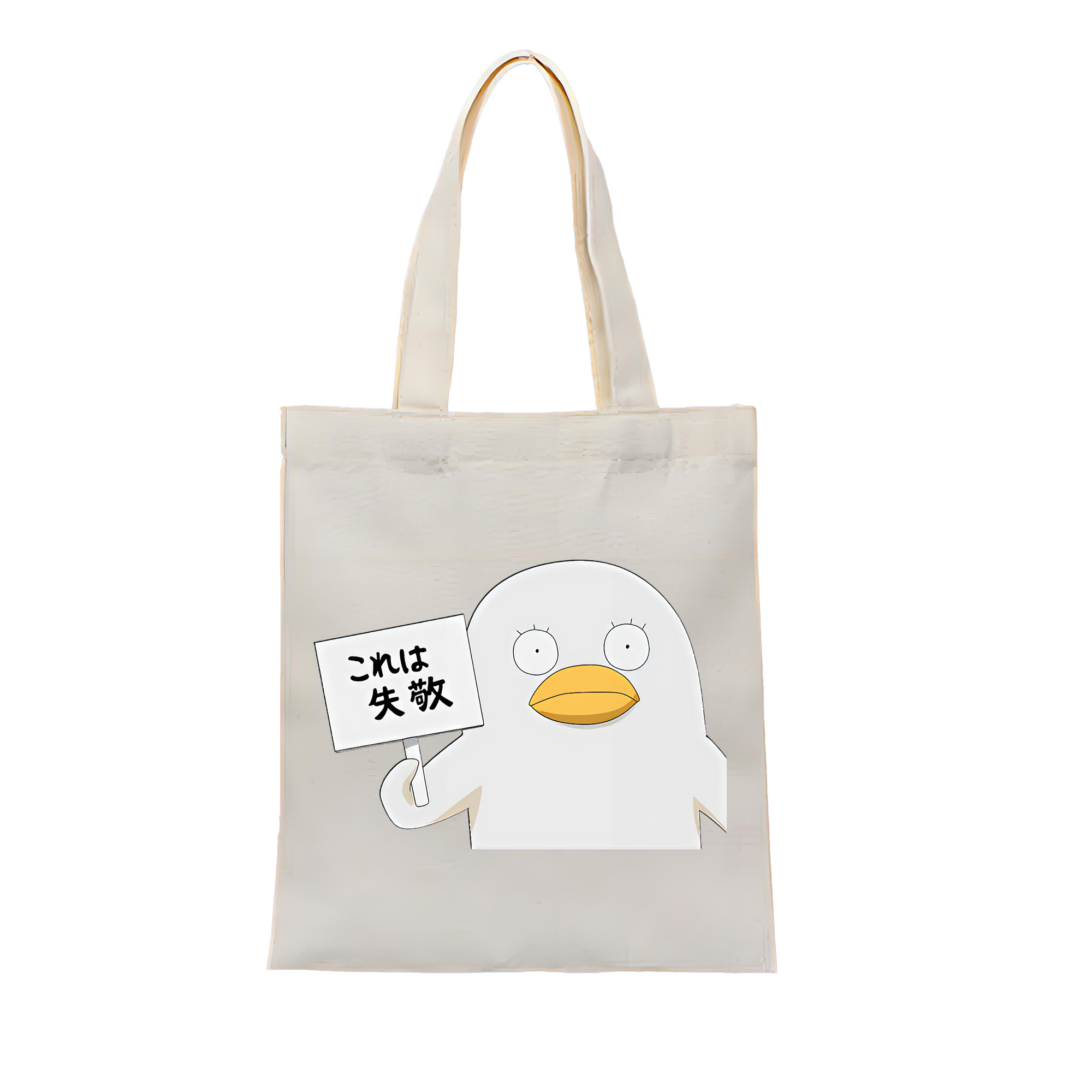 （画像用） ぎんたま 坂田銀時（さかたぎんとき） 神楽 志村新八（しむら しんぱち） GINTAMA Sakata Gintoki Kagura Shimura Shinpachi 縦型キャンバス生地手提げバッグ　トートバッグ