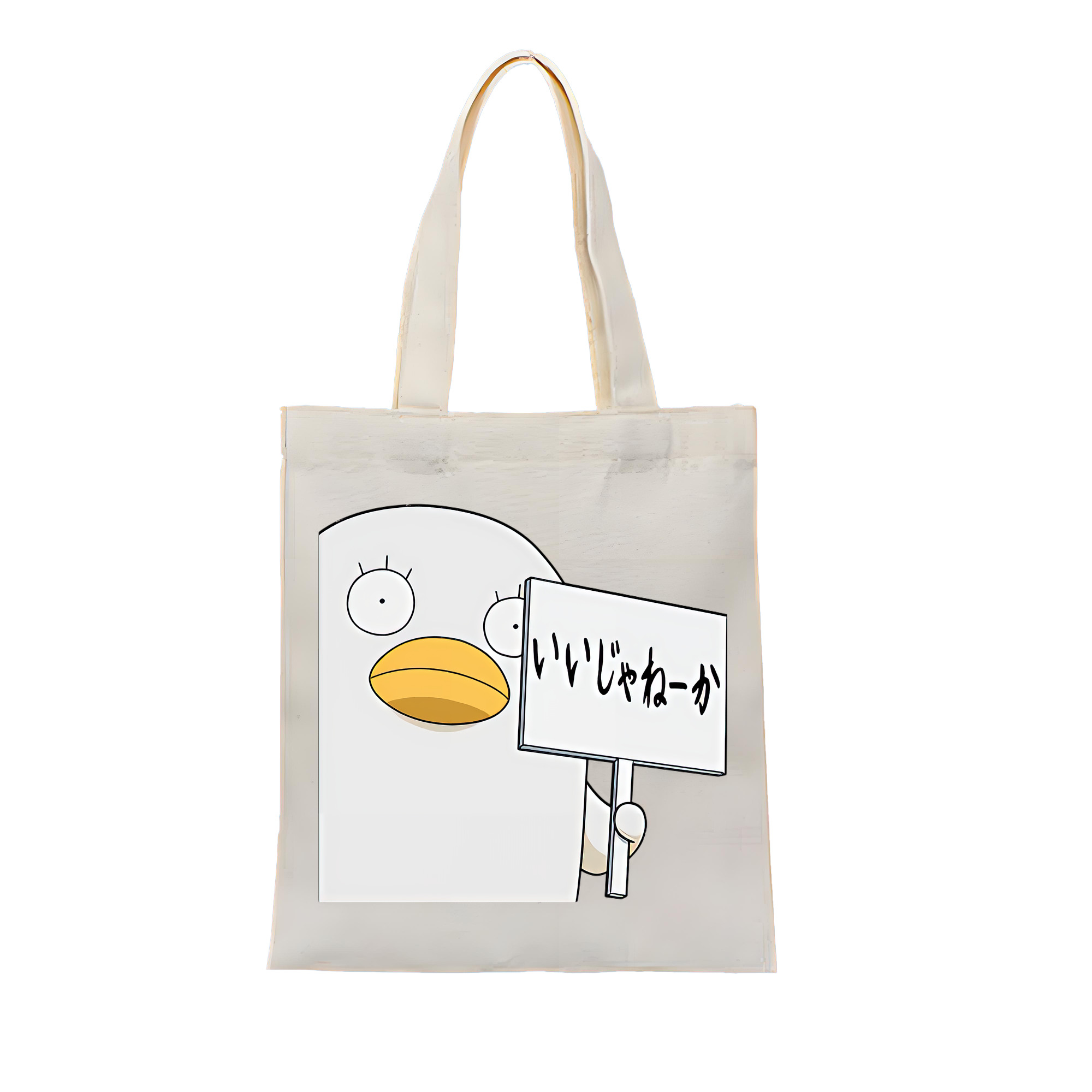 （画像用） ぎんたま 坂田銀時（さかたぎんとき） 神楽 志村新八（しむら しんぱち） GINTAMA Sakata Gintoki Kagura Shimura Shinpachi 縦型キャンバス生地手提げバッグ　トートバッグ