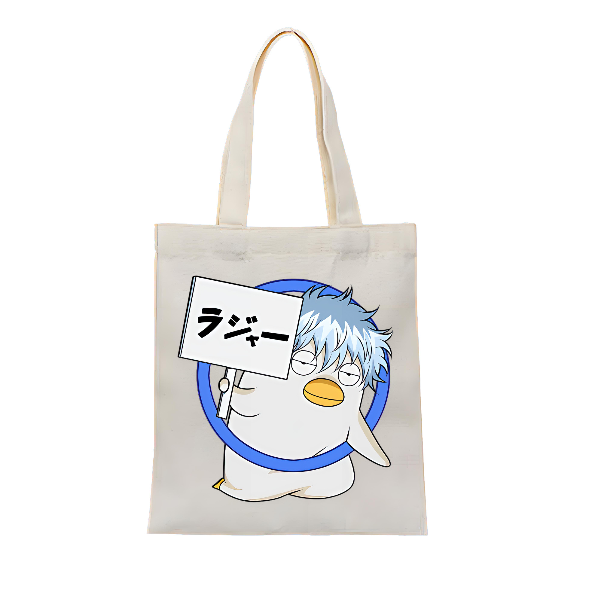（画像用） ぎんたま 坂田銀時（さかたぎんとき） 神楽 志村新八（しむら しんぱち） GINTAMA Sakata Gintoki Kagura Shimura Shinpachi 縦型キャンバス生地手提げバッグ　トートバッグ