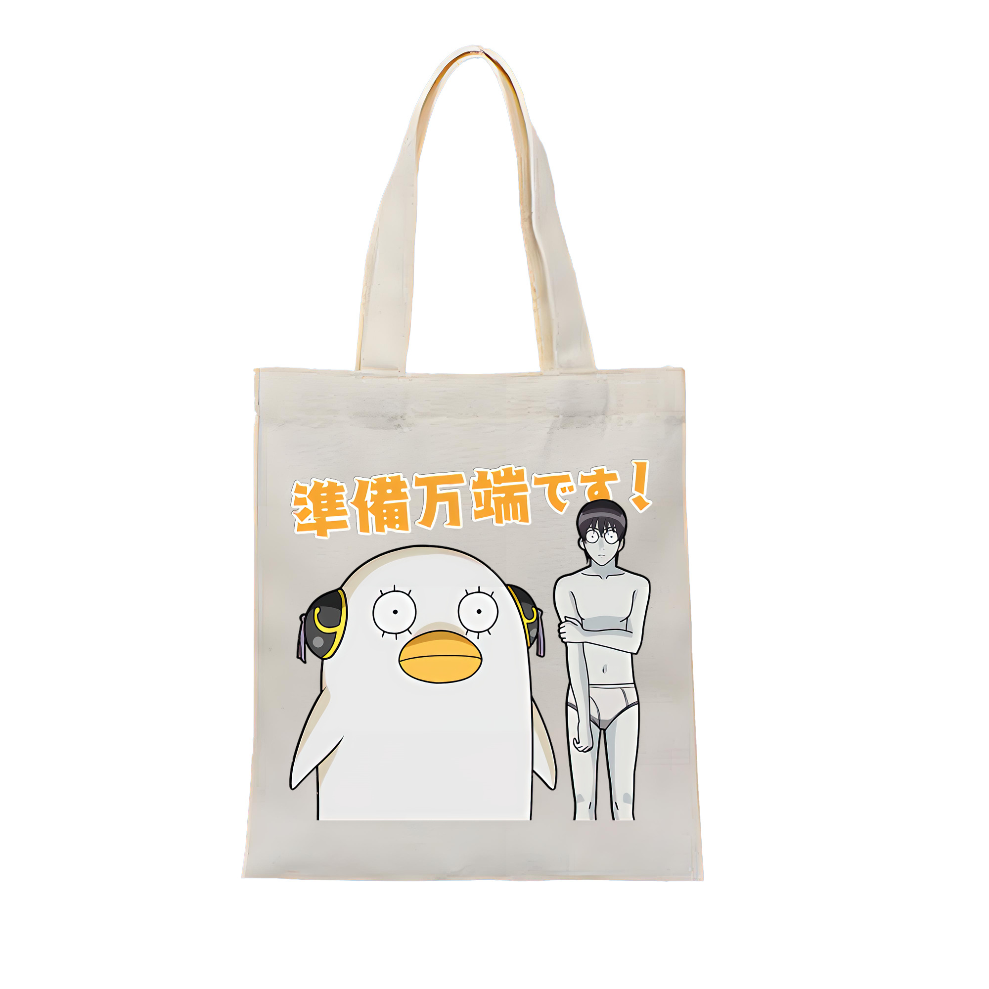 （画像用） ぎんたま 坂田銀時（さかたぎんとき） 神楽 志村新八（しむら しんぱち） GINTAMA Sakata Gintoki Kagura Shimura Shinpachi 縦型キャンバス生地手提げバッグ　トートバッグ