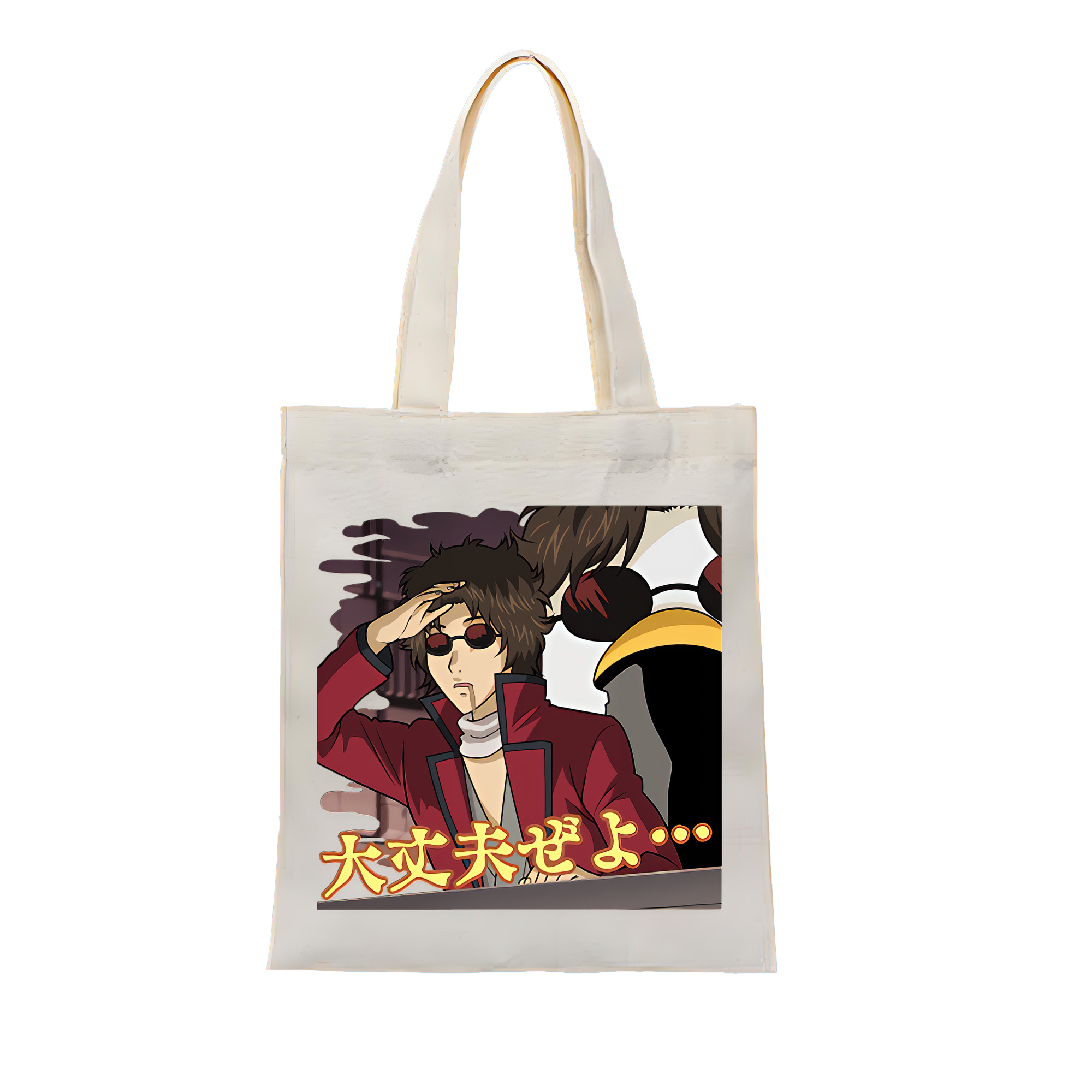 （画像用） ぎんたま 坂田銀時（さかたぎんとき） 神楽 志村新八（しむら しんぱち） GINTAMA Sakata Gintoki Kagura Shimura Shinpachi 縦型キャンバス生地手提げバッグ　トートバッグ