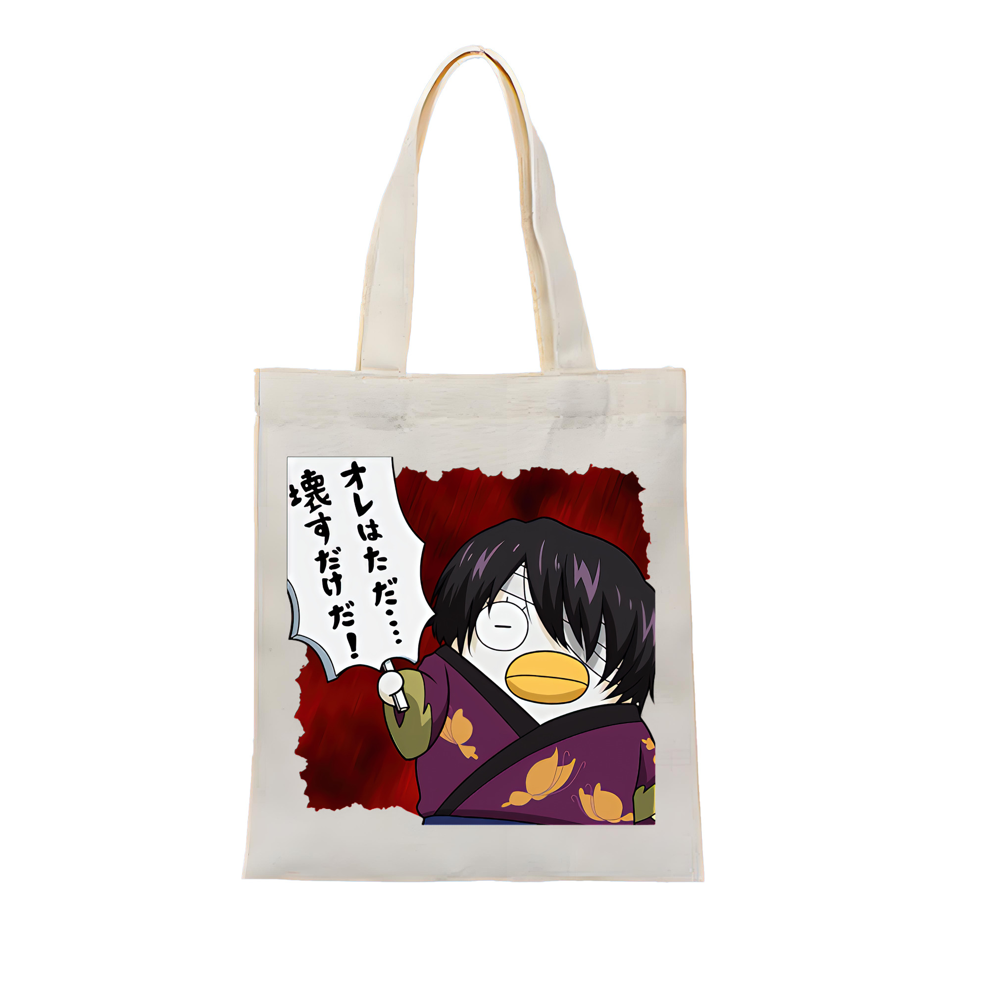 （画像用） ぎんたま 坂田銀時（さかたぎんとき） 神楽 志村新八（しむら しんぱち） GINTAMA Sakata Gintoki Kagura Shimura Shinpachi 縦型キャンバス生地手提げバッグ　トートバッグ