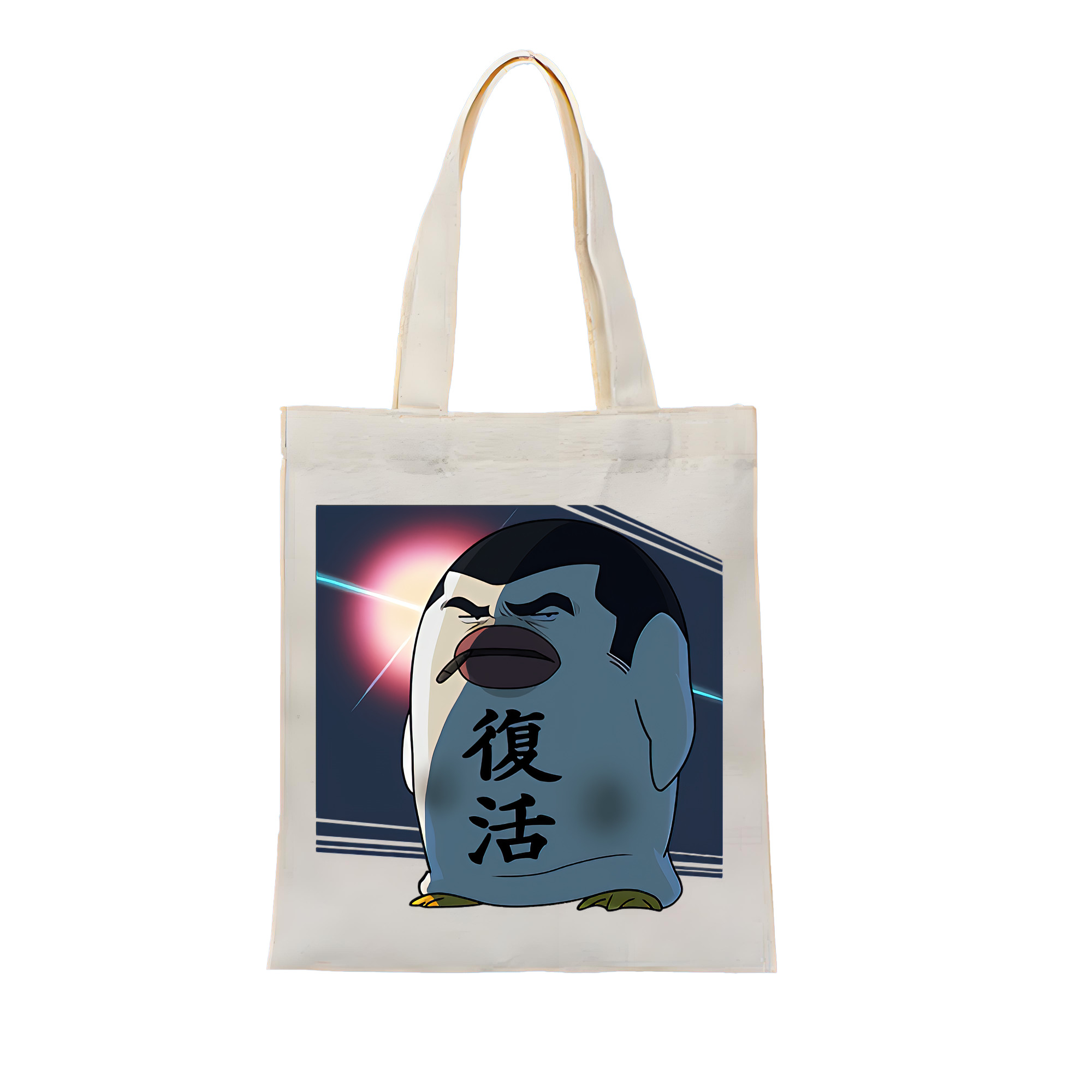 （画像用） ぎんたま 坂田銀時（さかたぎんとき） 神楽 志村新八（しむら しんぱち） GINTAMA Sakata Gintoki Kagura Shimura Shinpachi 縦型キャンバス生地手提げバッグ　トートバッグ
