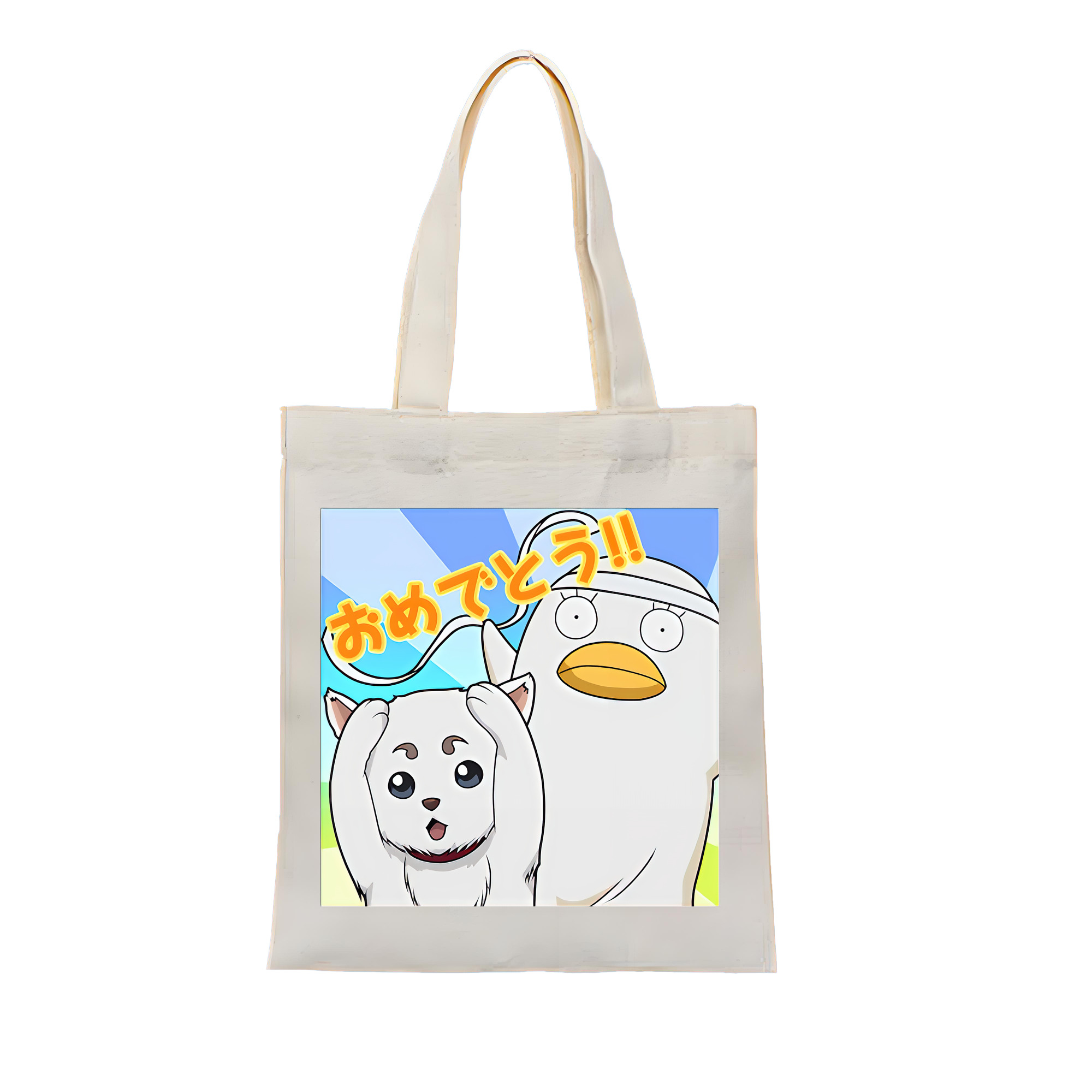 （画像用） ぎんたま 坂田銀時（さかたぎんとき） 神楽 志村新八（しむら しんぱち） GINTAMA Sakata Gintoki Kagura Shimura Shinpachi 縦型キャンバス生地手提げバッグ　トートバッグ