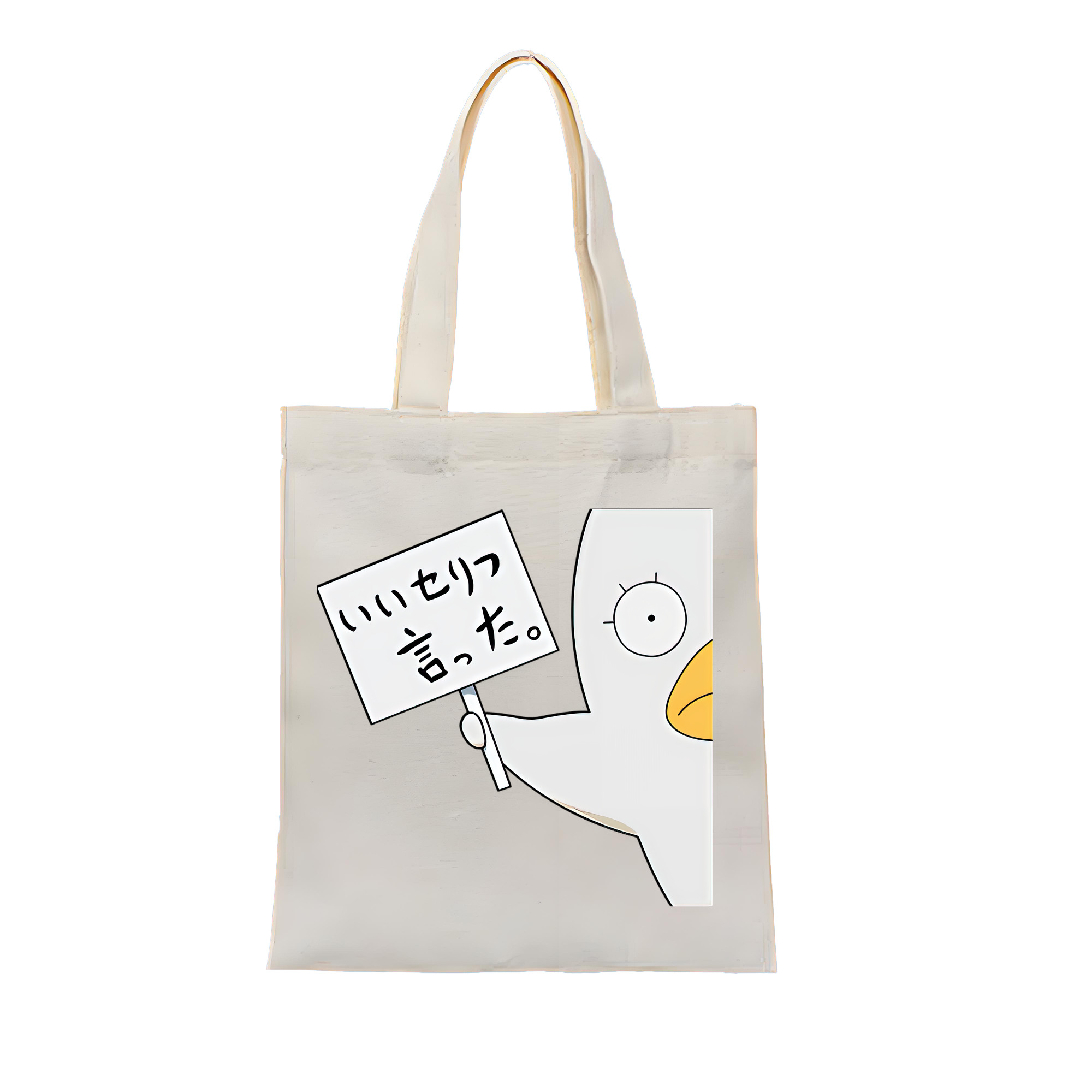 （画像用） ぎんたま 坂田銀時（さかたぎんとき） 神楽 志村新八（しむら しんぱち） GINTAMA Sakata Gintoki Kagura Shimura Shinpachi 縦型キャンバス生地手提げバッグ　トートバッグ