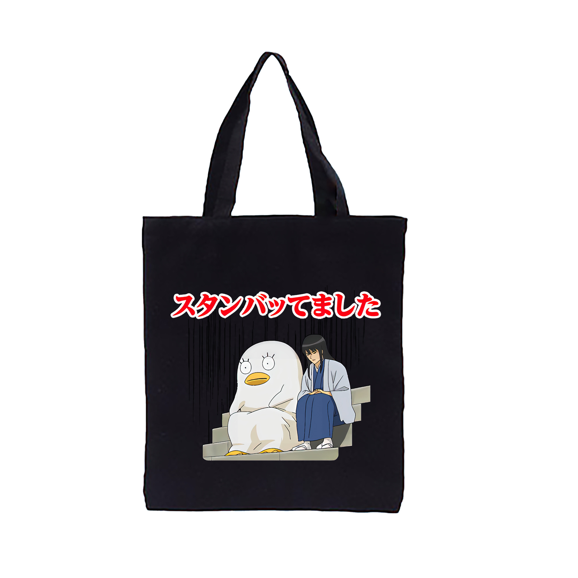 （画像用） ぎんたま 坂田銀時（さかたぎんとき） 神楽 志村新八（しむら しんぱち） GINTAMA Sakata Gintoki Kagura Shimura Shinpachi 縦型キャンバス生地手提げバッグ　トートバッグ