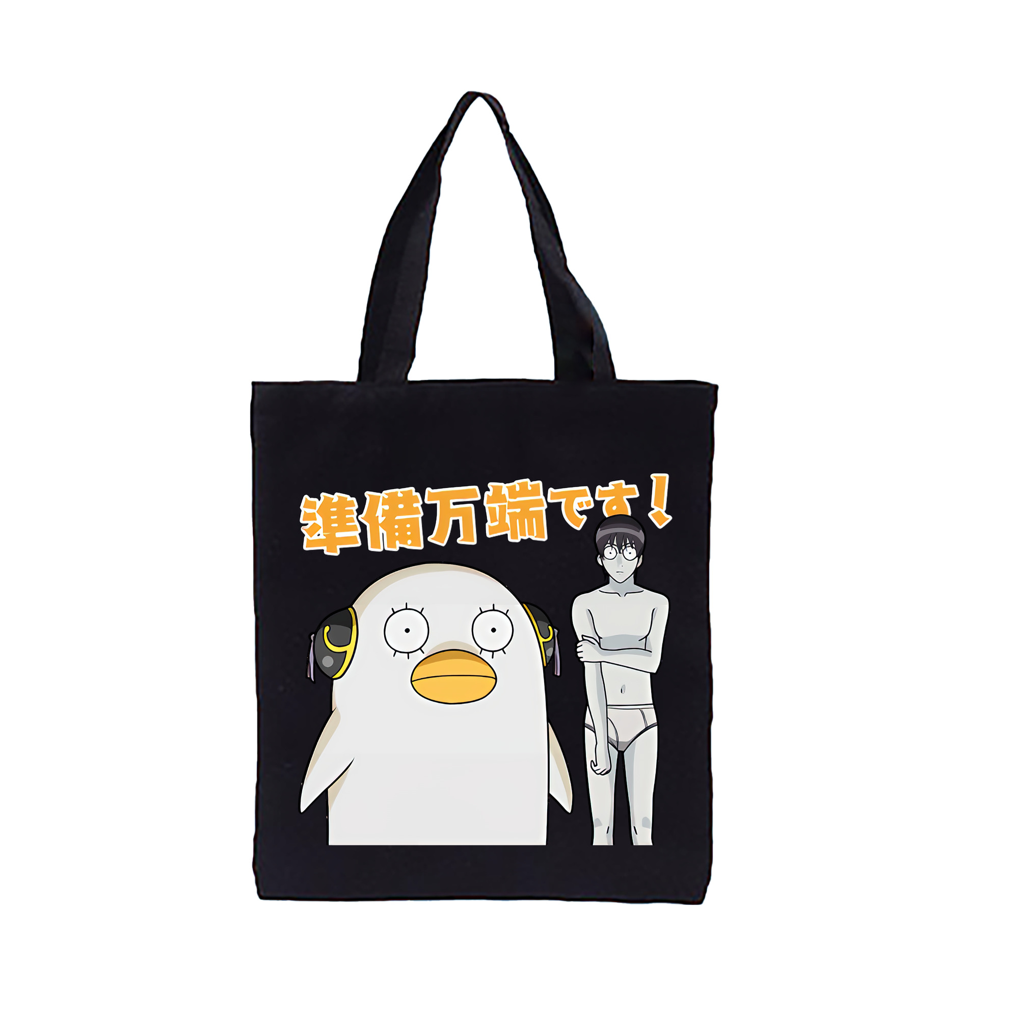 （画像用） ぎんたま 坂田銀時（さかたぎんとき） 神楽 志村新八（しむら しんぱち） GINTAMA Sakata Gintoki Kagura Shimura Shinpachi 縦型キャンバス生地手提げバッグ　トートバッグ