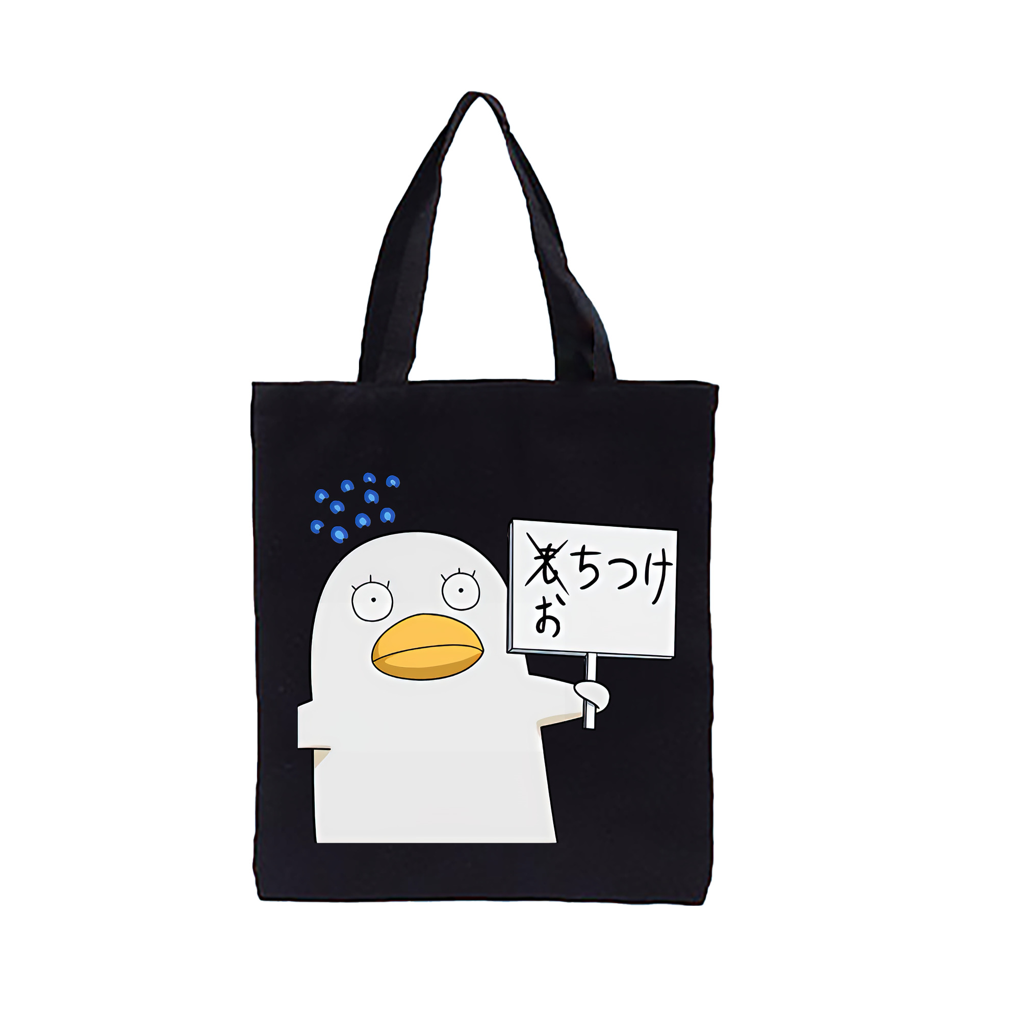 （画像用） ぎんたま 坂田銀時（さかたぎんとき） 神楽 志村新八（しむら しんぱち） GINTAMA Sakata Gintoki Kagura Shimura Shinpachi 縦型キャンバス生地手提げバッグ　トートバッグ