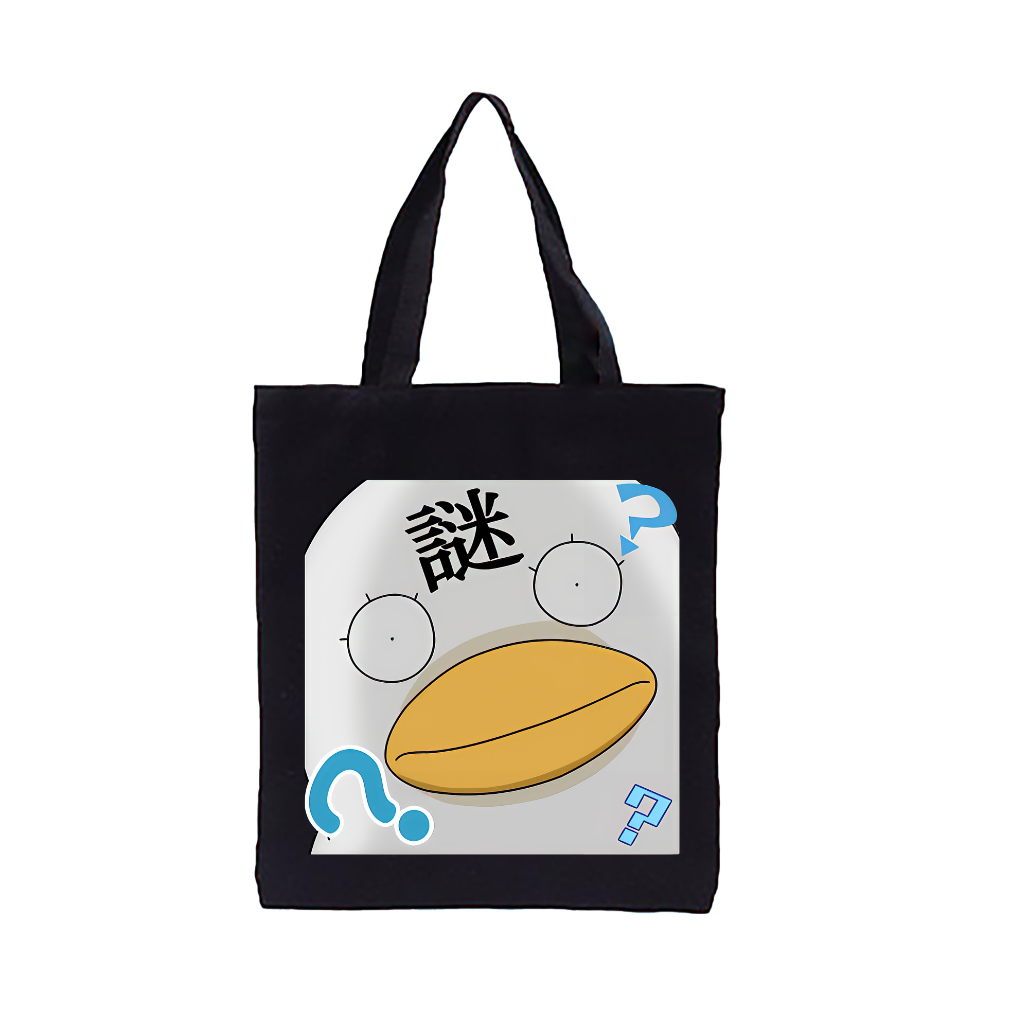 （画像用） ぎんたま 坂田銀時（さかたぎんとき） 神楽 志村新八（しむら しんぱち） GINTAMA Sakata Gintoki Kagura Shimura Shinpachi 縦型キャンバス生地手提げバッグ　トートバッグ