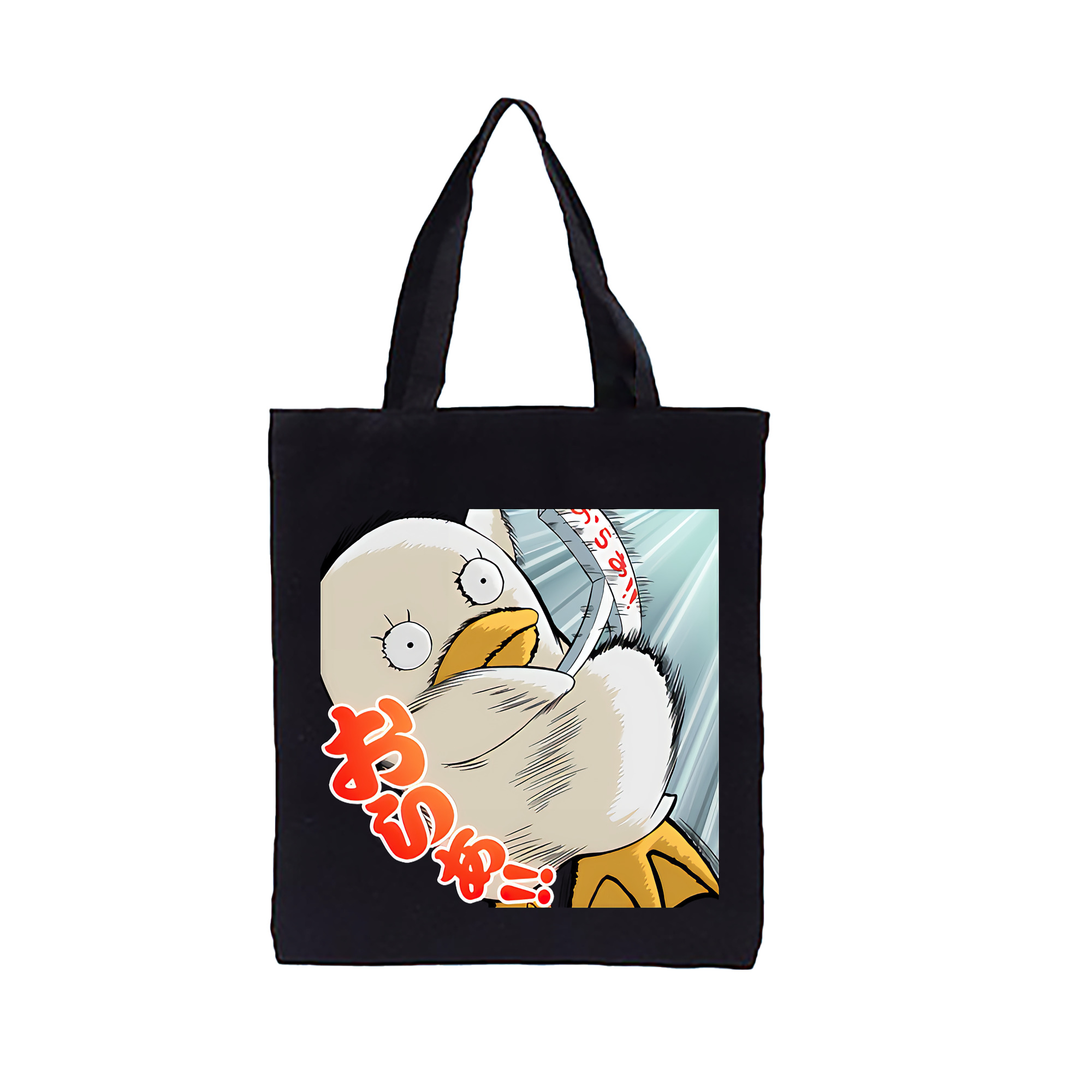 （画像用） ぎんたま 坂田銀時（さかたぎんとき） 神楽 志村新八（しむら しんぱち） GINTAMA Sakata Gintoki Kagura Shimura Shinpachi 縦型キャンバス生地手提げバッグ　トートバッグ