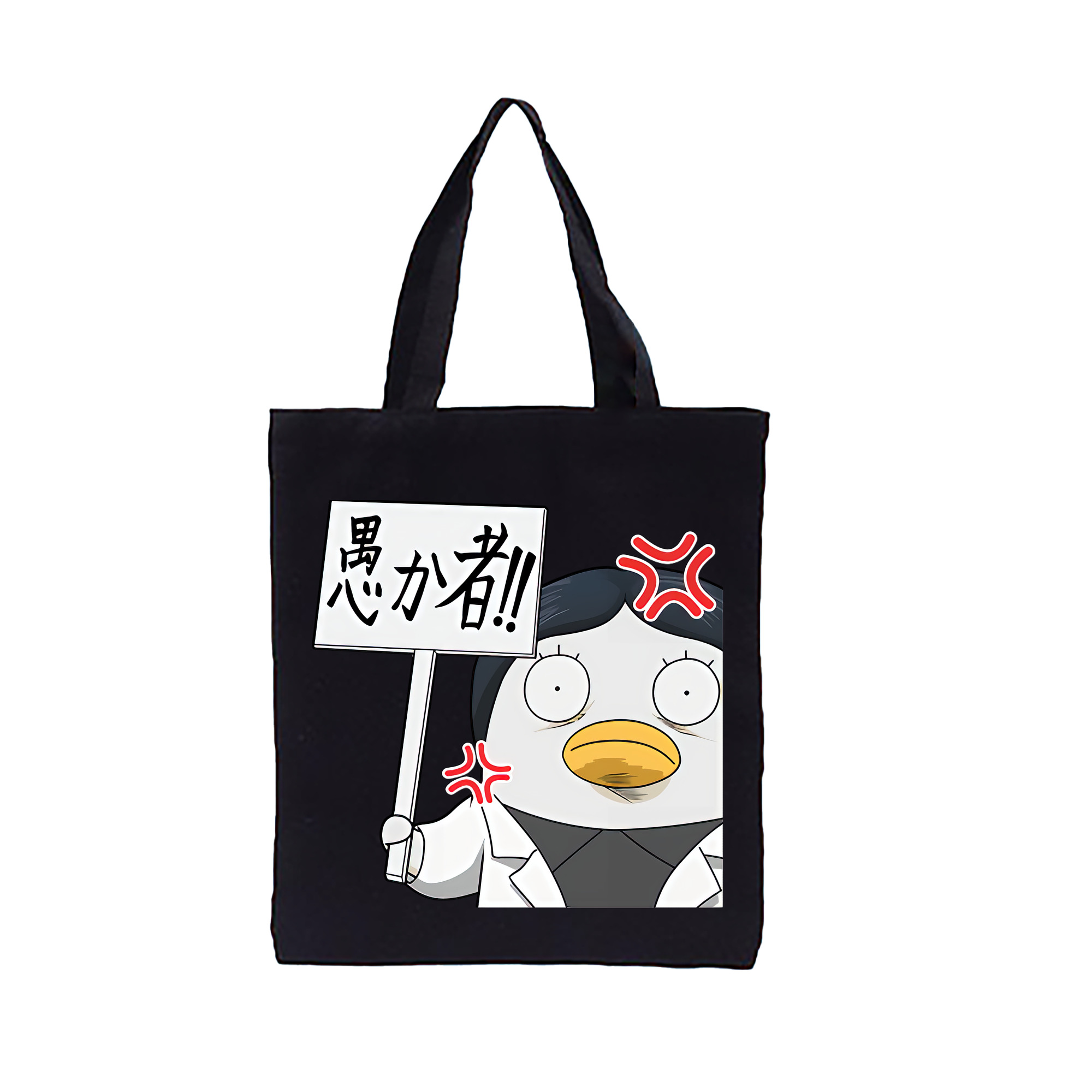 （画像用） ぎんたま 坂田銀時（さかたぎんとき） 神楽 志村新八（しむら しんぱち） GINTAMA Sakata Gintoki Kagura Shimura Shinpachi 縦型キャンバス生地手提げバッグ　トートバッグ