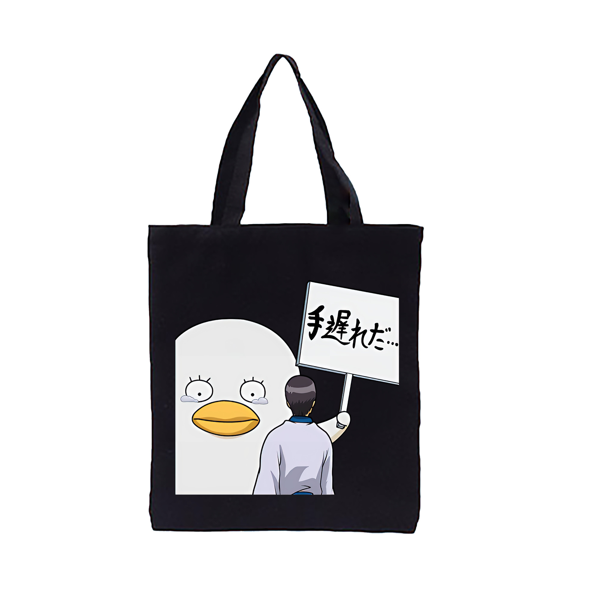 （画像用） ぎんたま 坂田銀時（さかたぎんとき） 神楽 志村新八（しむら しんぱち） GINTAMA Sakata Gintoki Kagura Shimura Shinpachi 縦型キャンバス生地手提げバッグ　トートバッグ