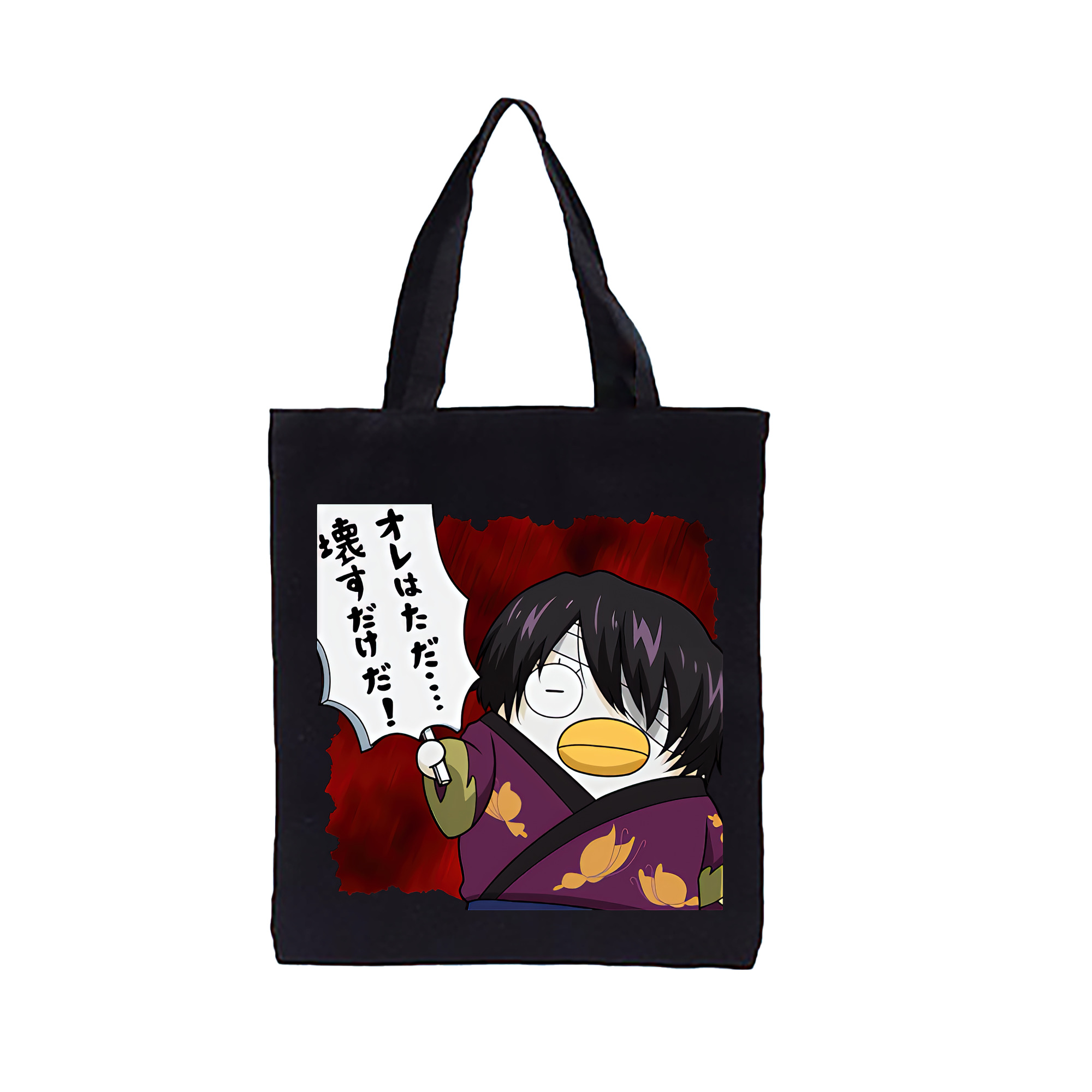 （画像用） ぎんたま 坂田銀時（さかたぎんとき） 神楽 志村新八（しむら しんぱち） GINTAMA Sakata Gintoki Kagura Shimura Shinpachi 縦型キャンバス生地手提げバッグ　トートバッグ