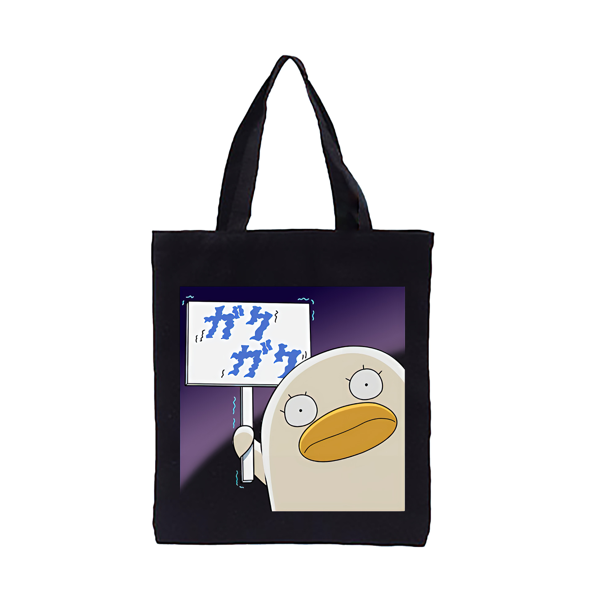 （画像用） ぎんたま 坂田銀時（さかたぎんとき） 神楽 志村新八（しむら しんぱち） GINTAMA Sakata Gintoki Kagura Shimura Shinpachi 縦型キャンバス生地手提げバッグ　トートバッグ