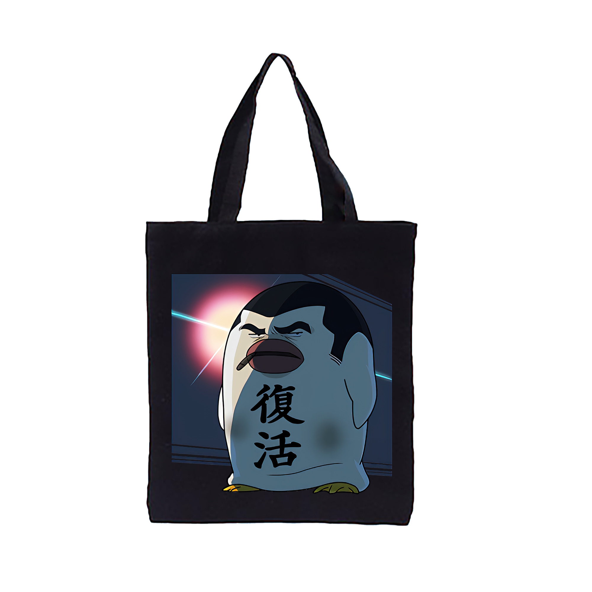 （画像用） ぎんたま 坂田銀時（さかたぎんとき） 神楽 志村新八（しむら しんぱち） GINTAMA Sakata Gintoki Kagura Shimura Shinpachi 縦型キャンバス生地手提げバッグ　トートバッグ