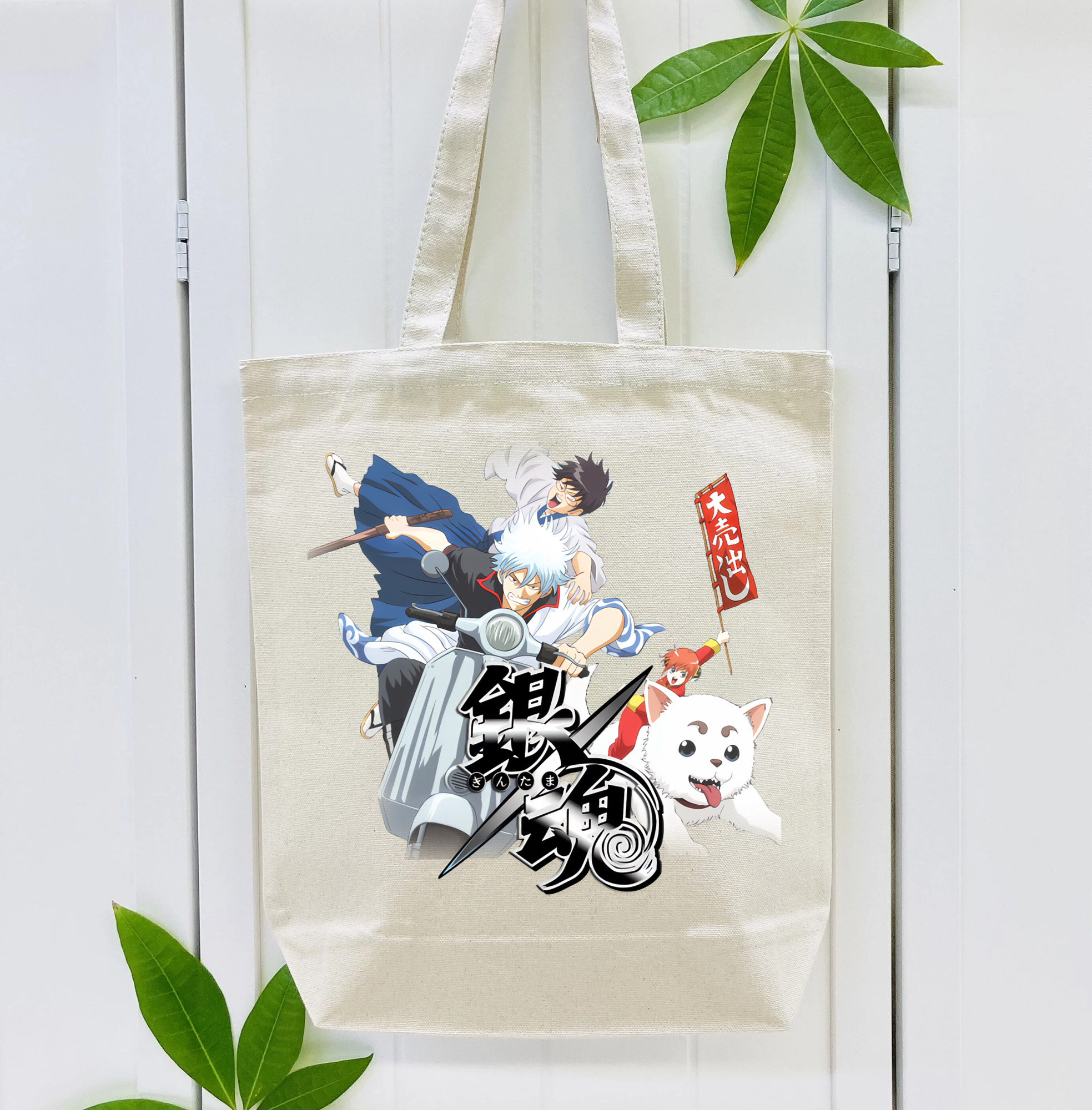 ぎんたま 坂田銀時（さかたぎんとき） 神楽 志村新八（しむら しんぱち） GINTAMA Sakata Gintoki Kagura Shimura Shinpachi 縦型キャンバス生地手提げバッグ　トートバッグ