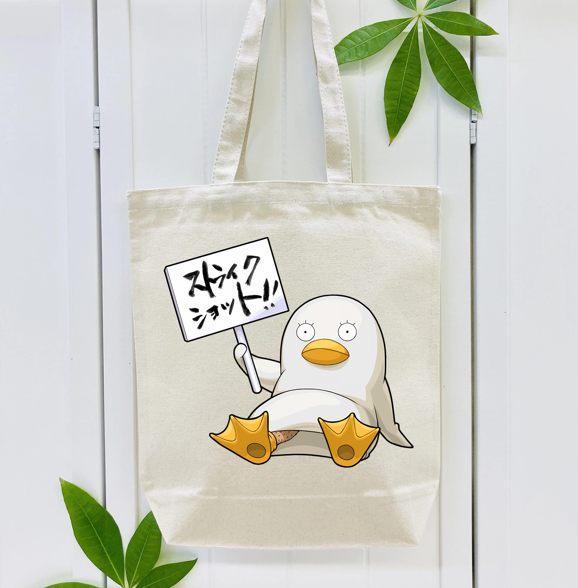 ぎんたま 坂田銀時（さかたぎんとき） 神楽 志村新八（しむら しんぱち） GINTAMA Sakata Gintoki Kagura Shimura Shinpachi 縦型キャンバス生地手提げバッグ　トートバッグ