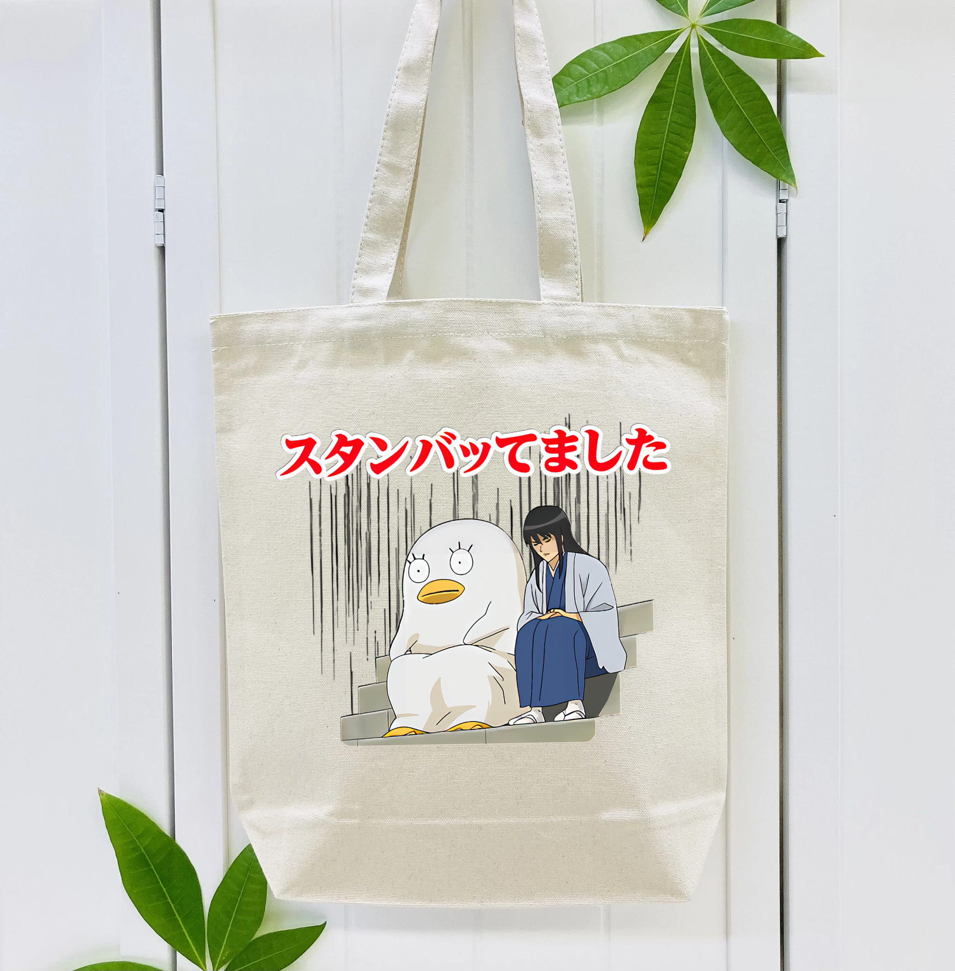ぎんたま 坂田銀時（さかたぎんとき） 神楽 志村新八（しむら しんぱち） GINTAMA Sakata Gintoki Kagura Shimura Shinpachi 縦型キャンバス生地手提げバッグ　トートバッグ