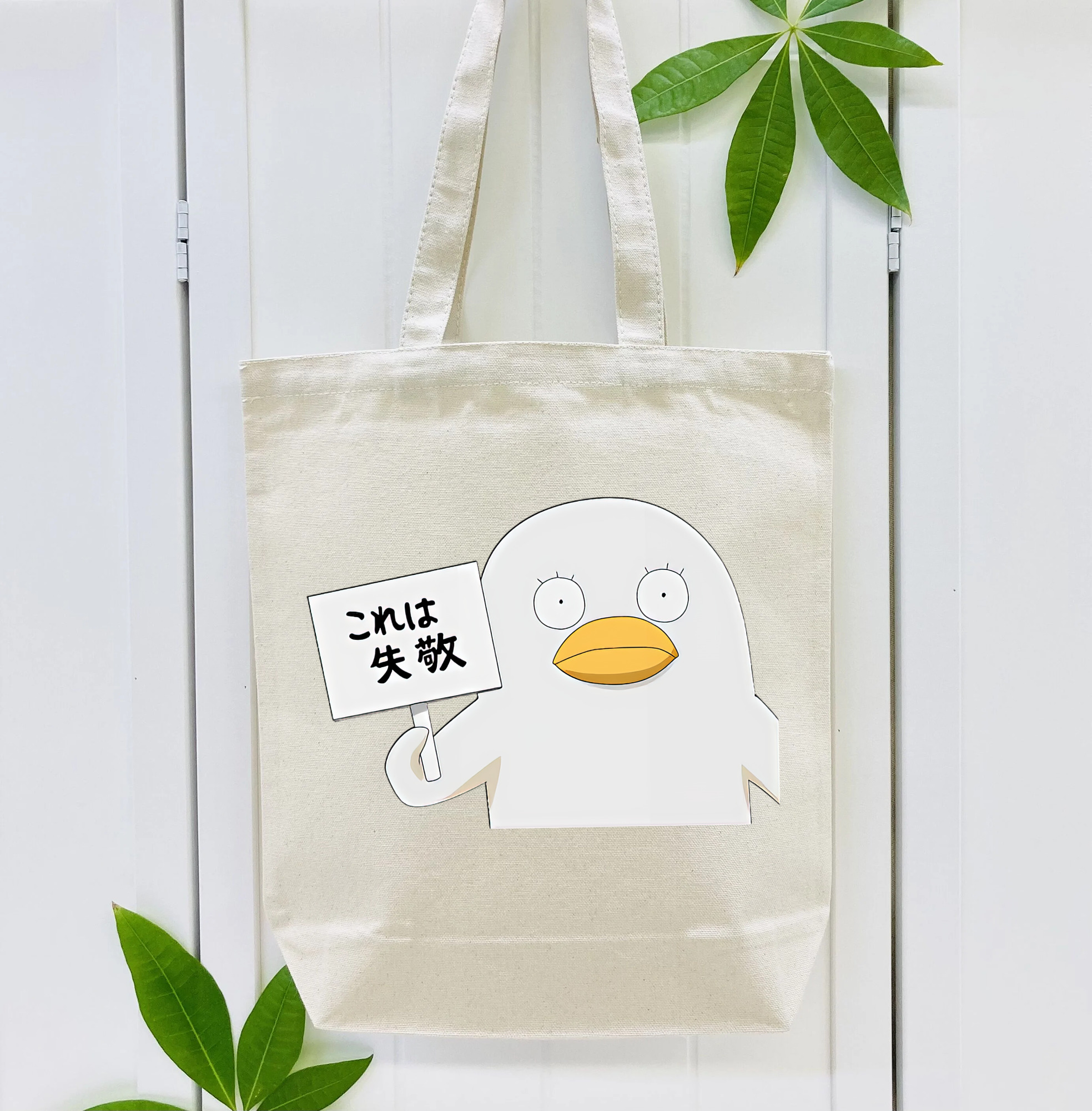 ぎんたま 坂田銀時（さかたぎんとき） 神楽 志村新八（しむら しんぱち） GINTAMA Sakata Gintoki Kagura Shimura Shinpachi 縦型キャンバス生地手提げバッグ　トートバッグ