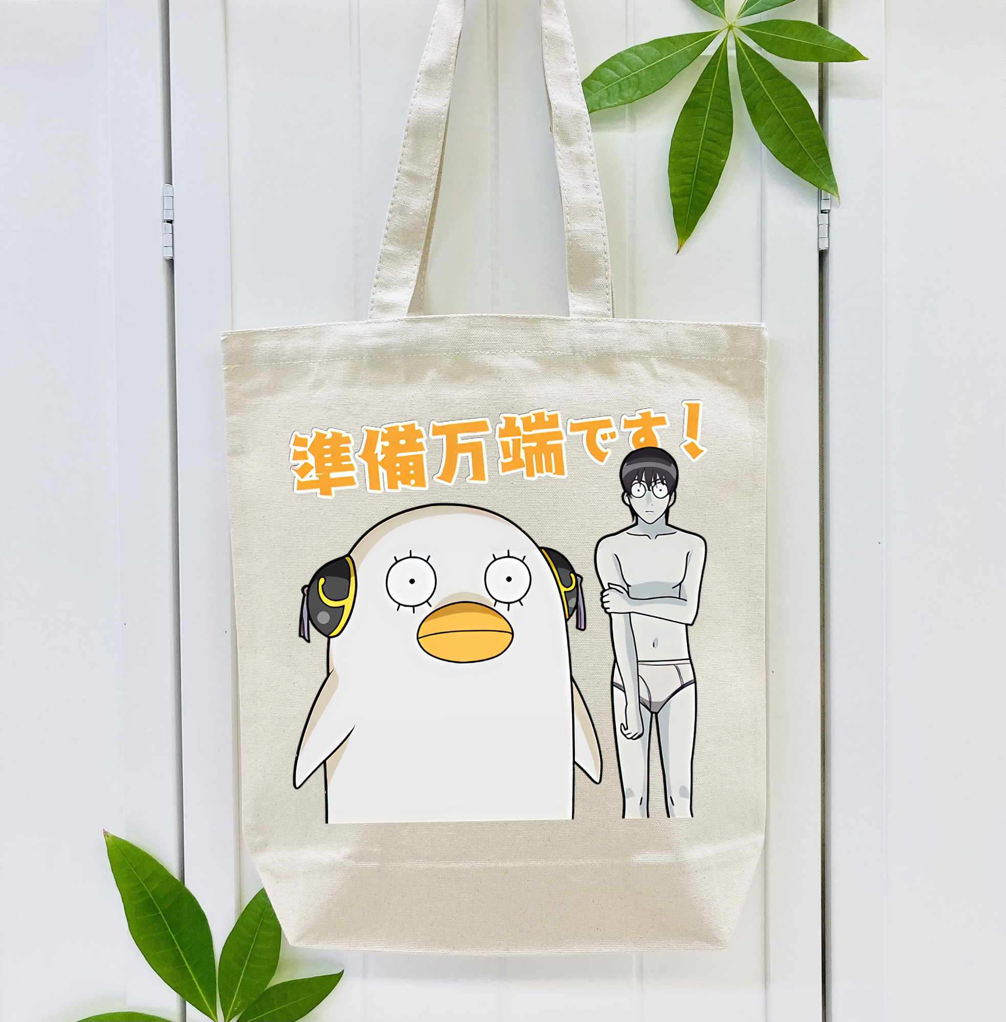 ぎんたま 坂田銀時（さかたぎんとき） 神楽 志村新八（しむら しんぱち） GINTAMA Sakata Gintoki Kagura Shimura Shinpachi 縦型キャンバス生地手提げバッグ　トートバッグ