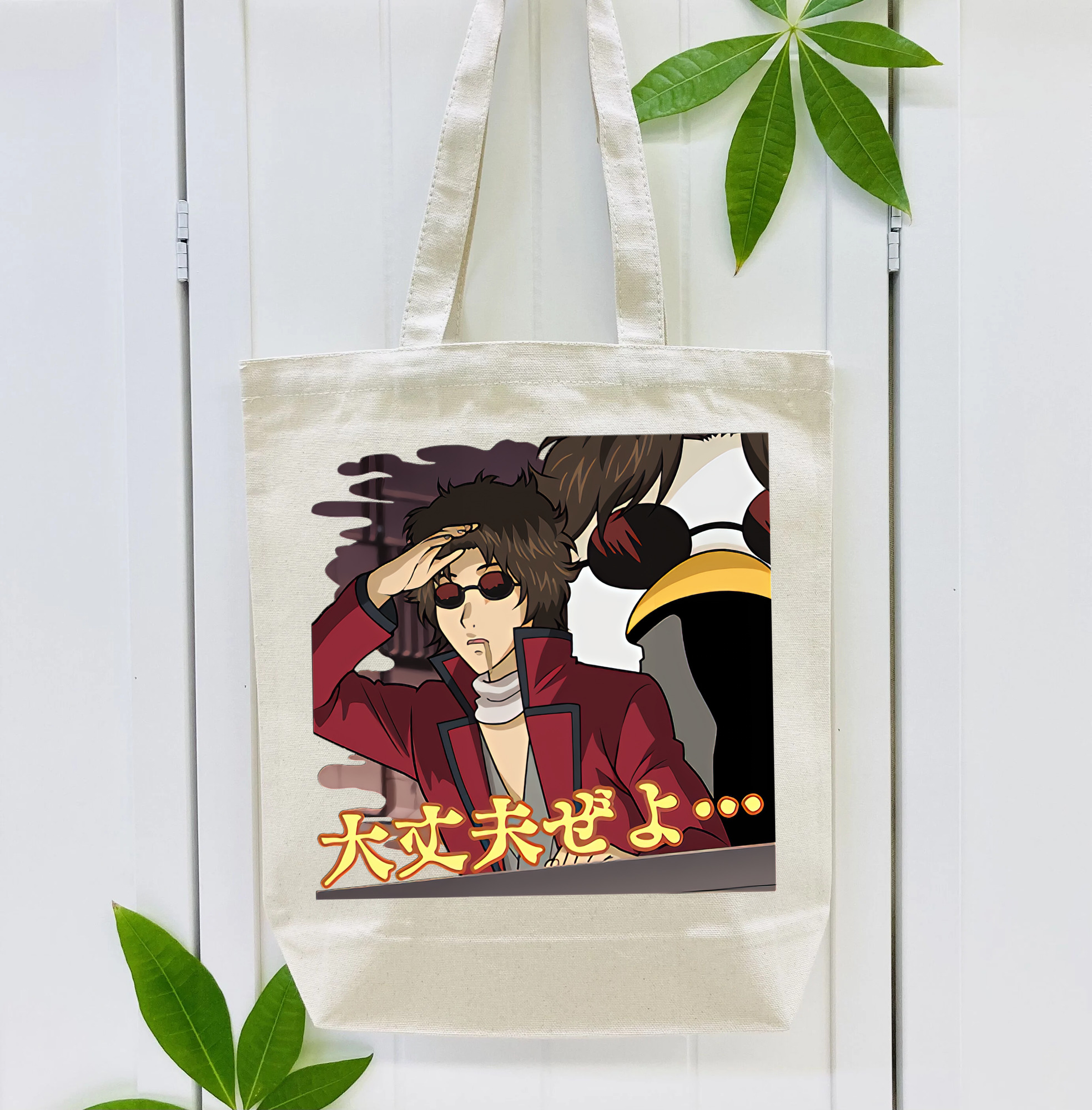 ぎんたま 坂田銀時（さかたぎんとき） 神楽 志村新八（しむら しんぱち） GINTAMA Sakata Gintoki Kagura Shimura Shinpachi 縦型キャンバス生地手提げバッグ　トートバッグ