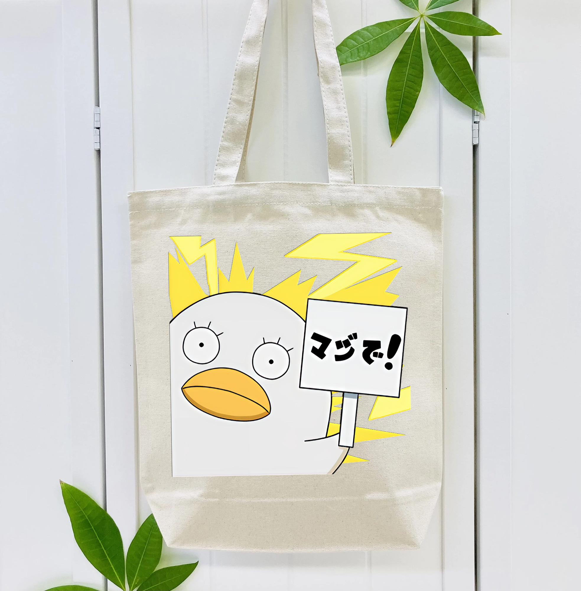 ぎんたま 坂田銀時（さかたぎんとき） 神楽 志村新八（しむら しんぱち） GINTAMA Sakata Gintoki Kagura Shimura Shinpachi 縦型キャンバス生地手提げバッグ　トートバッグ