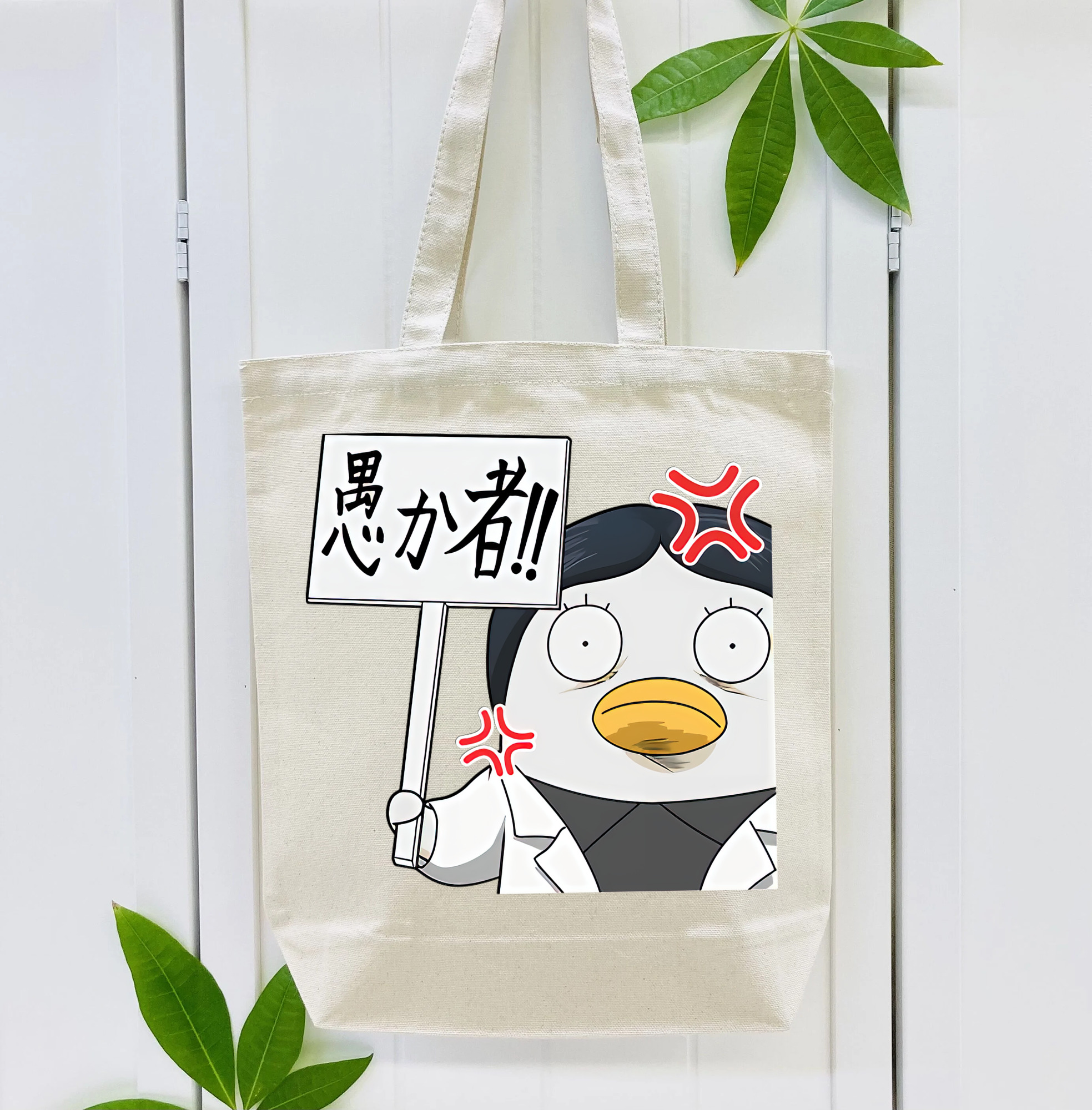 ぎんたま 坂田銀時（さかたぎんとき） 神楽 志村新八（しむら しんぱち） GINTAMA Sakata Gintoki Kagura Shimura Shinpachi 縦型キャンバス生地手提げバッグ　トートバッグ