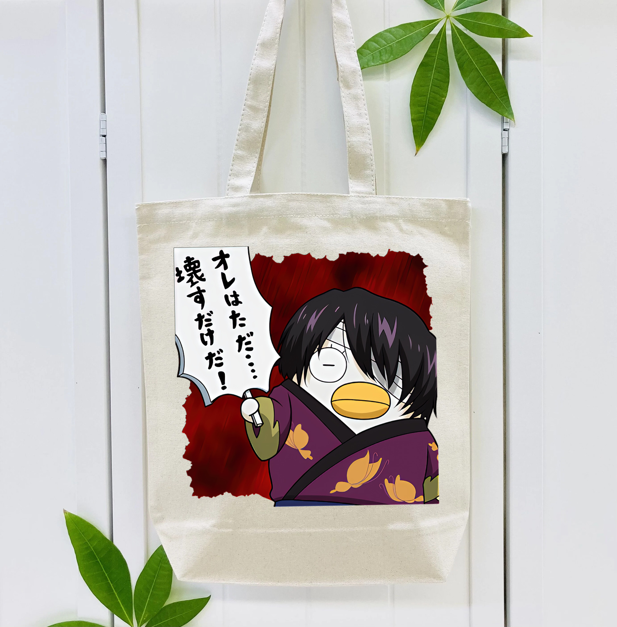 ぎんたま 坂田銀時（さかたぎんとき） 神楽 志村新八（しむら しんぱち） GINTAMA Sakata Gintoki Kagura Shimura Shinpachi 縦型キャンバス生地手提げバッグ　トートバッグ