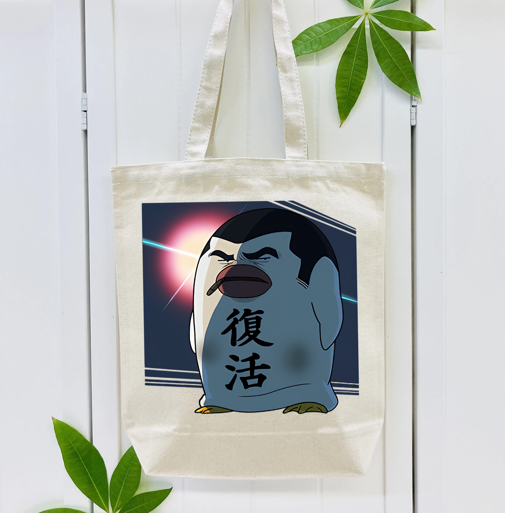 ぎんたま 坂田銀時（さかたぎんとき） 神楽 志村新八（しむら しんぱち） GINTAMA Sakata Gintoki Kagura Shimura Shinpachi 縦型キャンバス生地手提げバッグ　トートバッグ