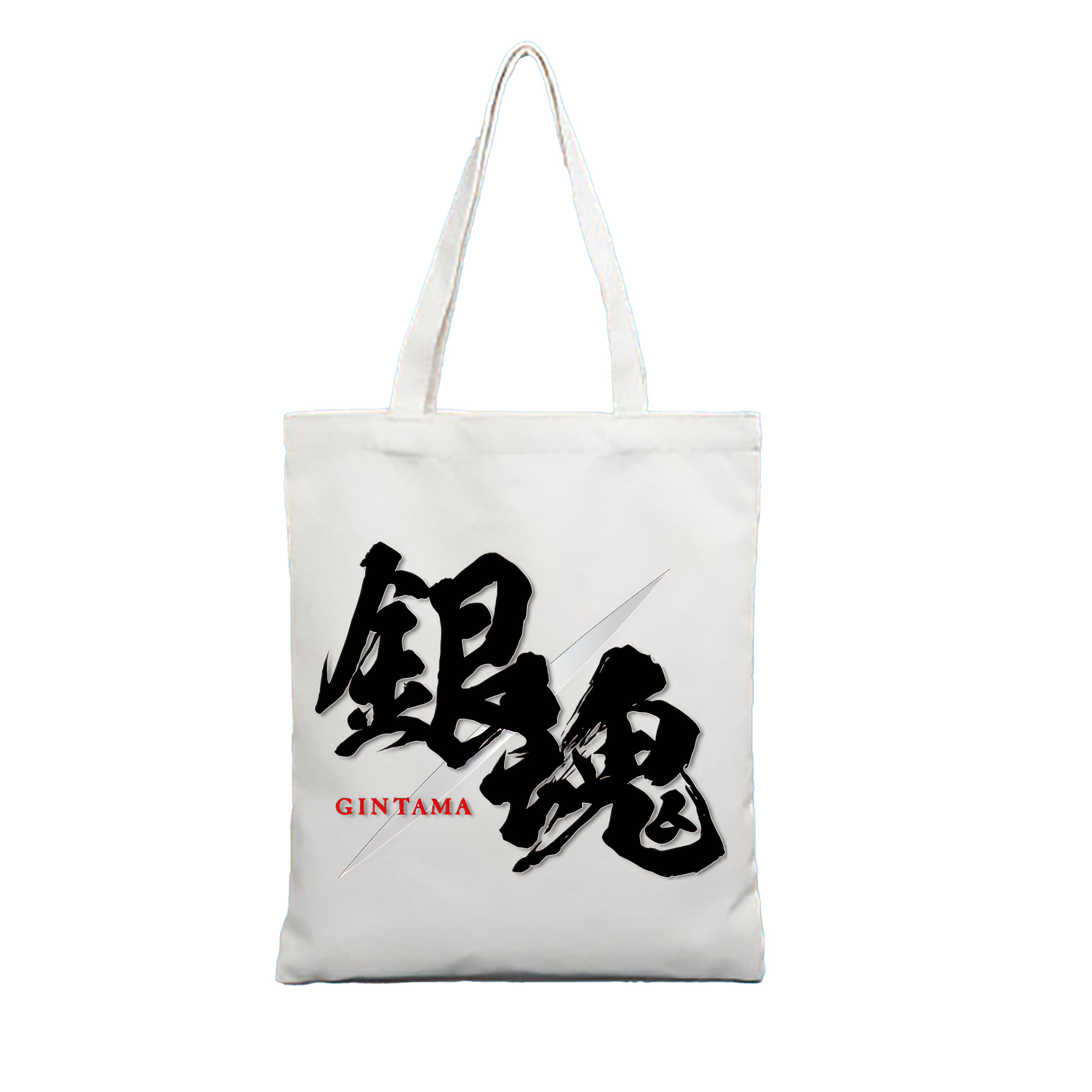 （画像用） ぎんたま 坂田銀時（さかたぎんとき） 神楽 志村新八（しむら しんぱち） GINTAMA Sakata Gintoki Kagura Shimura Shinpachi 縦型キャンバス生地手提げバッグ　トートバッグ