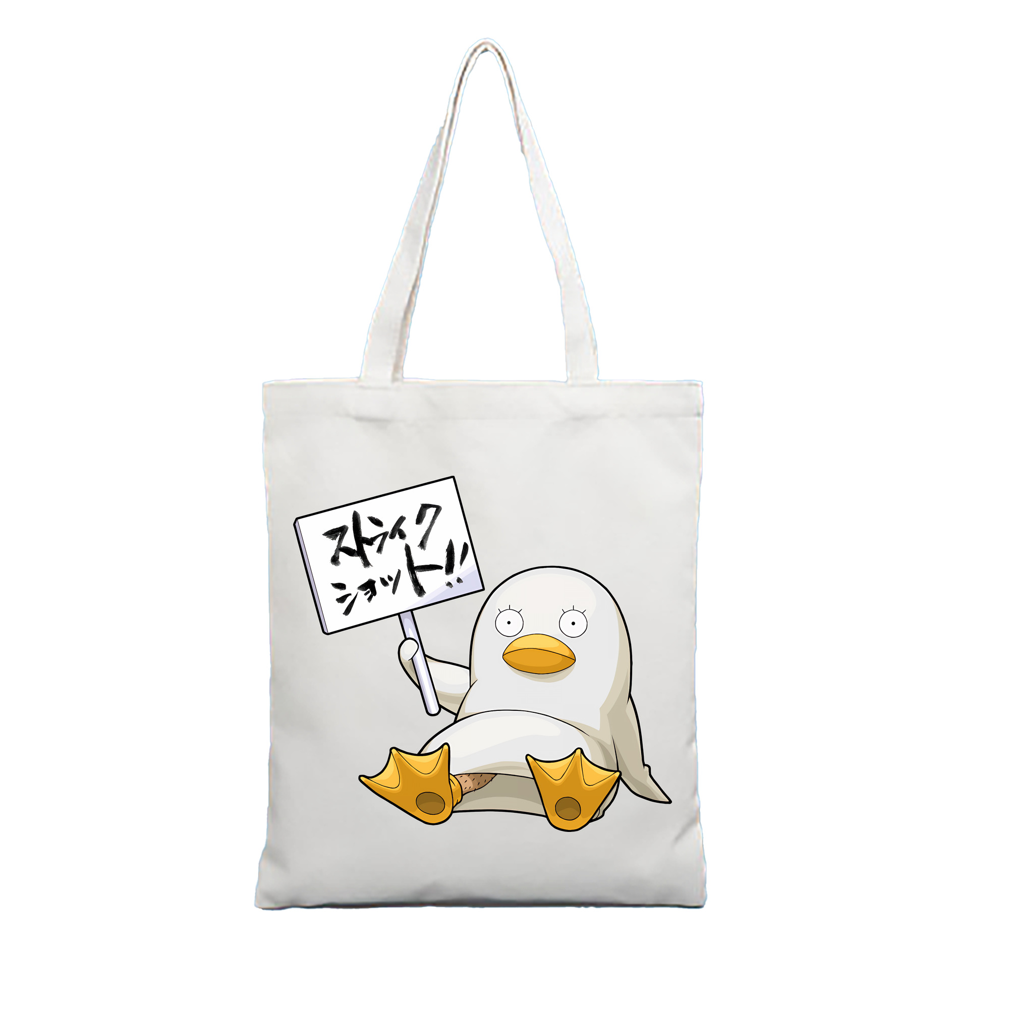 （画像用） ぎんたま 坂田銀時（さかたぎんとき） 神楽 志村新八（しむら しんぱち） GINTAMA Sakata Gintoki Kagura Shimura Shinpachi 縦型キャンバス生地手提げバッグ　トートバッグ