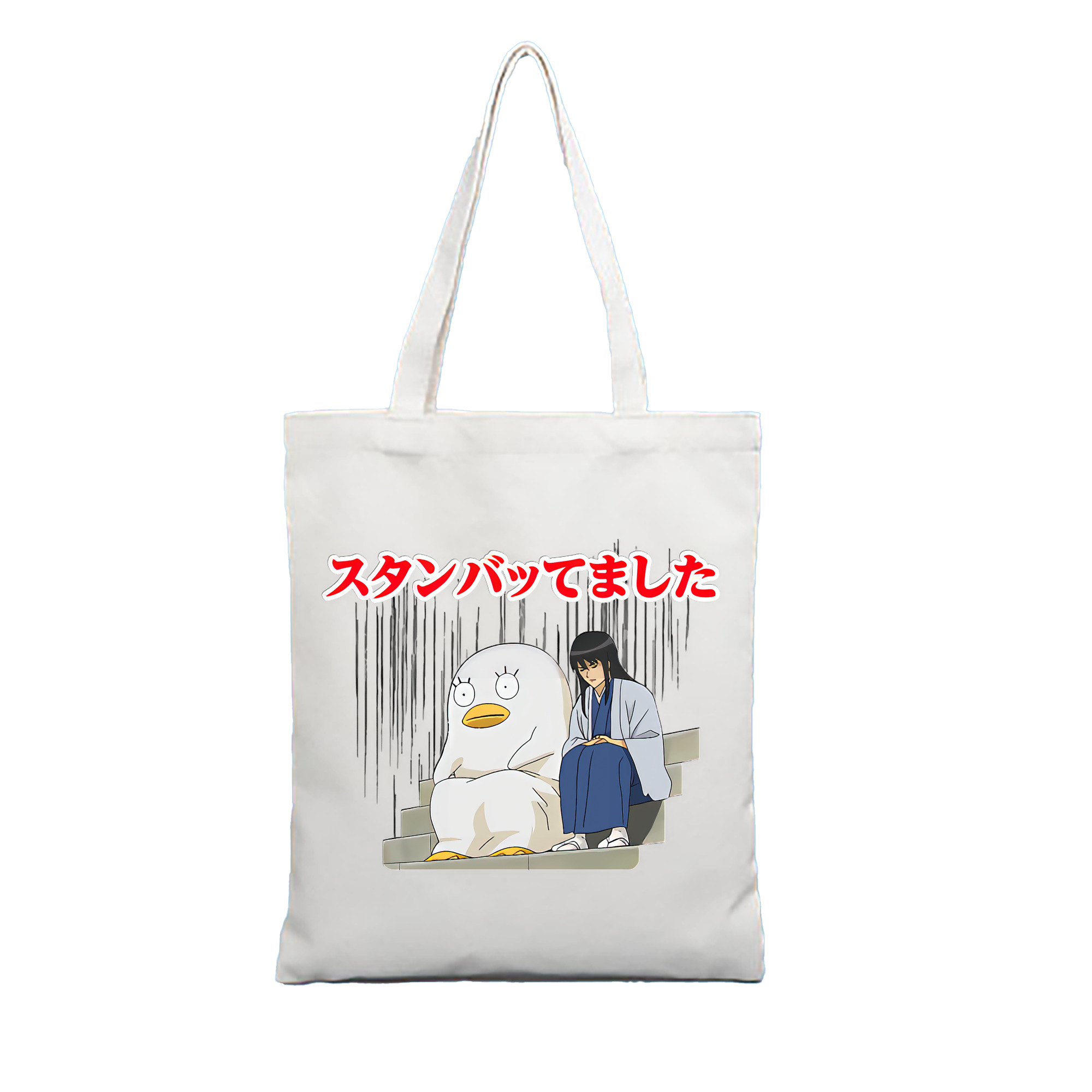 （画像用） ぎんたま 坂田銀時（さかたぎんとき） 神楽 志村新八（しむら しんぱち） GINTAMA Sakata Gintoki Kagura Shimura Shinpachi 縦型キャンバス生地手提げバッグ　トートバッグ