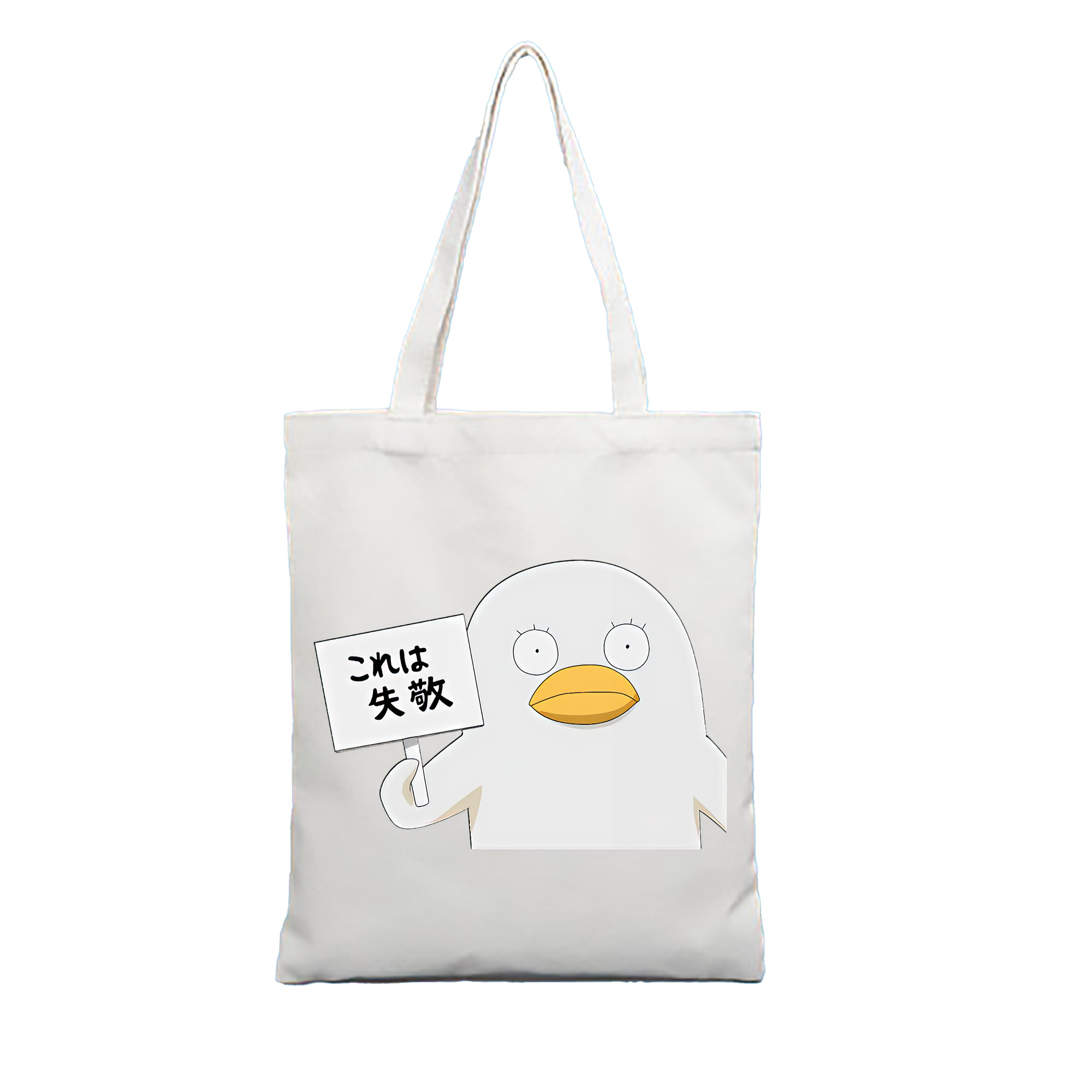 （画像用） ぎんたま 坂田銀時（さかたぎんとき） 神楽 志村新八（しむら しんぱち） GINTAMA Sakata Gintoki Kagura Shimura Shinpachi 縦型キャンバス生地手提げバッグ　トートバッグ