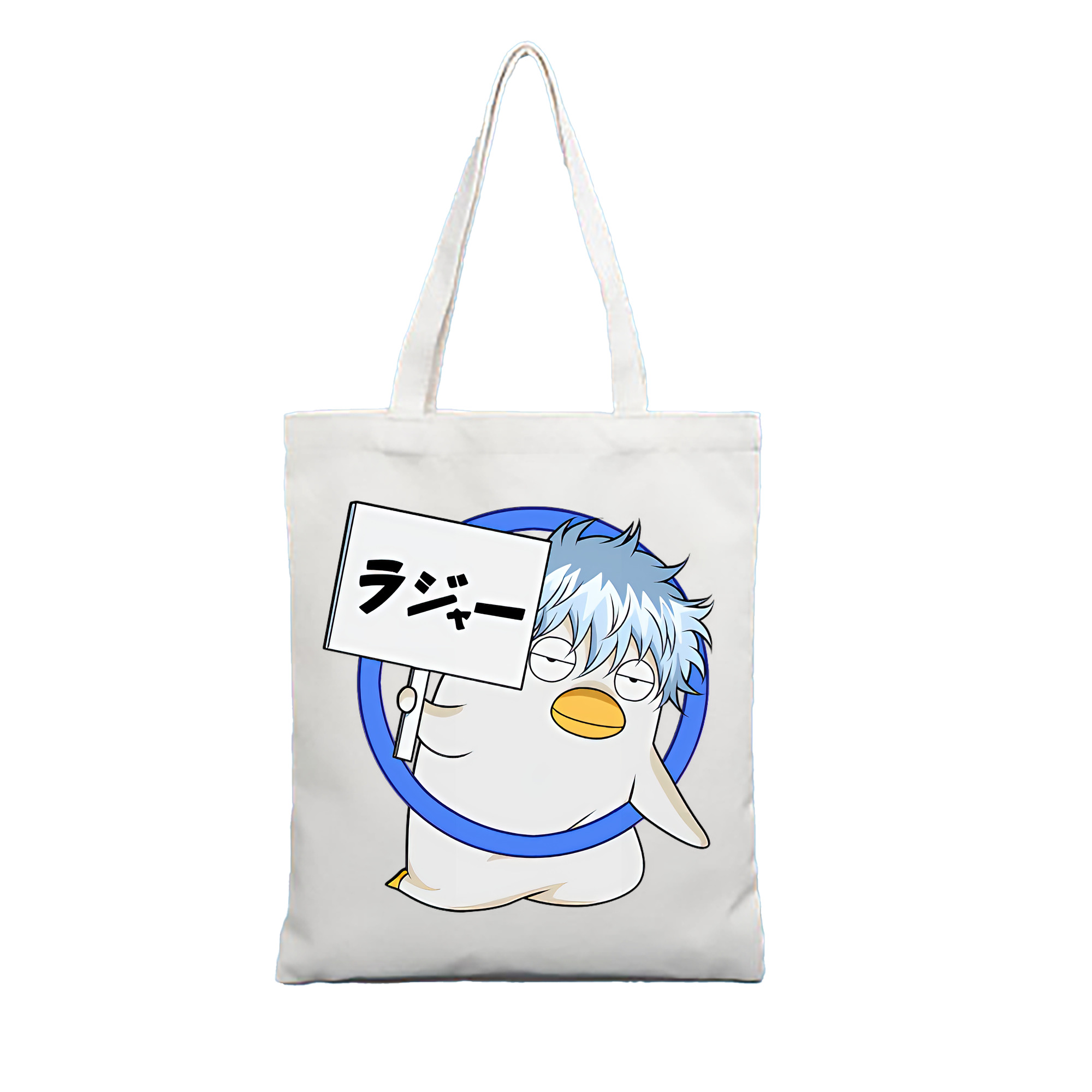 （画像用） ぎんたま 坂田銀時（さかたぎんとき） 神楽 志村新八（しむら しんぱち） GINTAMA Sakata Gintoki Kagura Shimura Shinpachi 縦型キャンバス生地手提げバッグ　トートバッグ