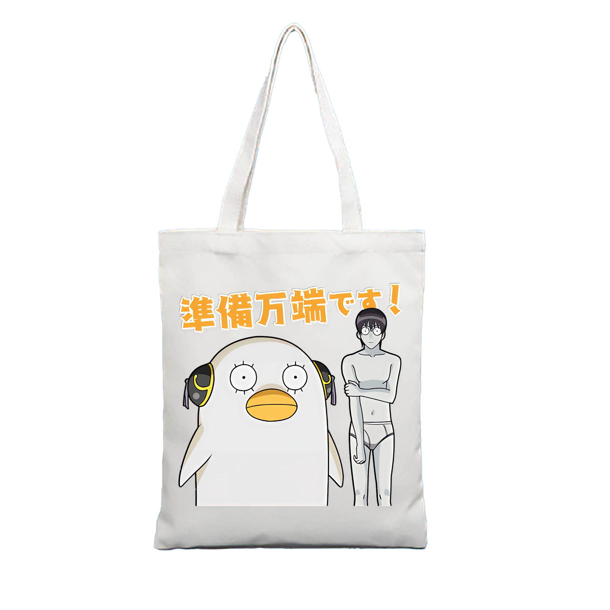 （画像用） ぎんたま 坂田銀時（さかたぎんとき） 神楽 志村新八（しむら しんぱち） GINTAMA Sakata Gintoki Kagura Shimura Shinpachi 縦型キャンバス生地手提げバッグ　トートバッグ