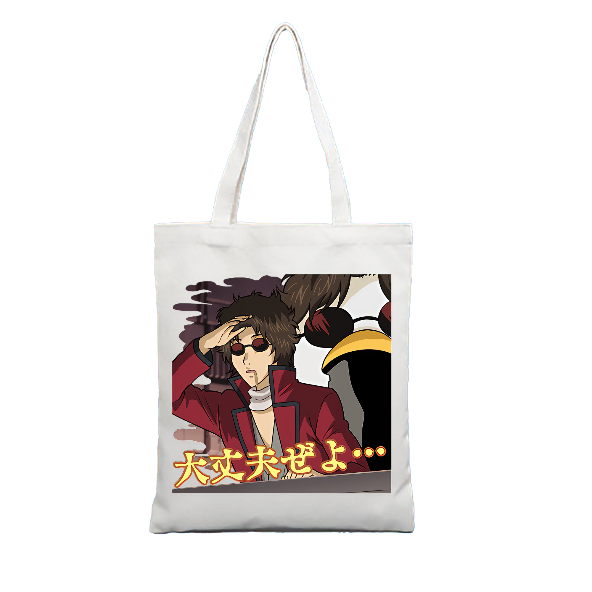 （画像用） ぎんたま 坂田銀時（さかたぎんとき） 神楽 志村新八（しむら しんぱち） GINTAMA Sakata Gintoki Kagura Shimura Shinpachi 縦型キャンバス生地手提げバッグ　トートバッグ