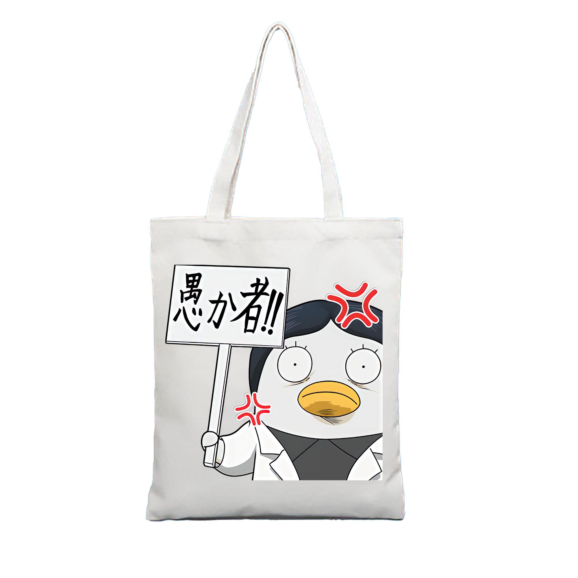 （画像用） ぎんたま 坂田銀時（さかたぎんとき） 神楽 志村新八（しむら しんぱち） GINTAMA Sakata Gintoki Kagura Shimura Shinpachi 縦型キャンバス生地手提げバッグ　トートバッグ