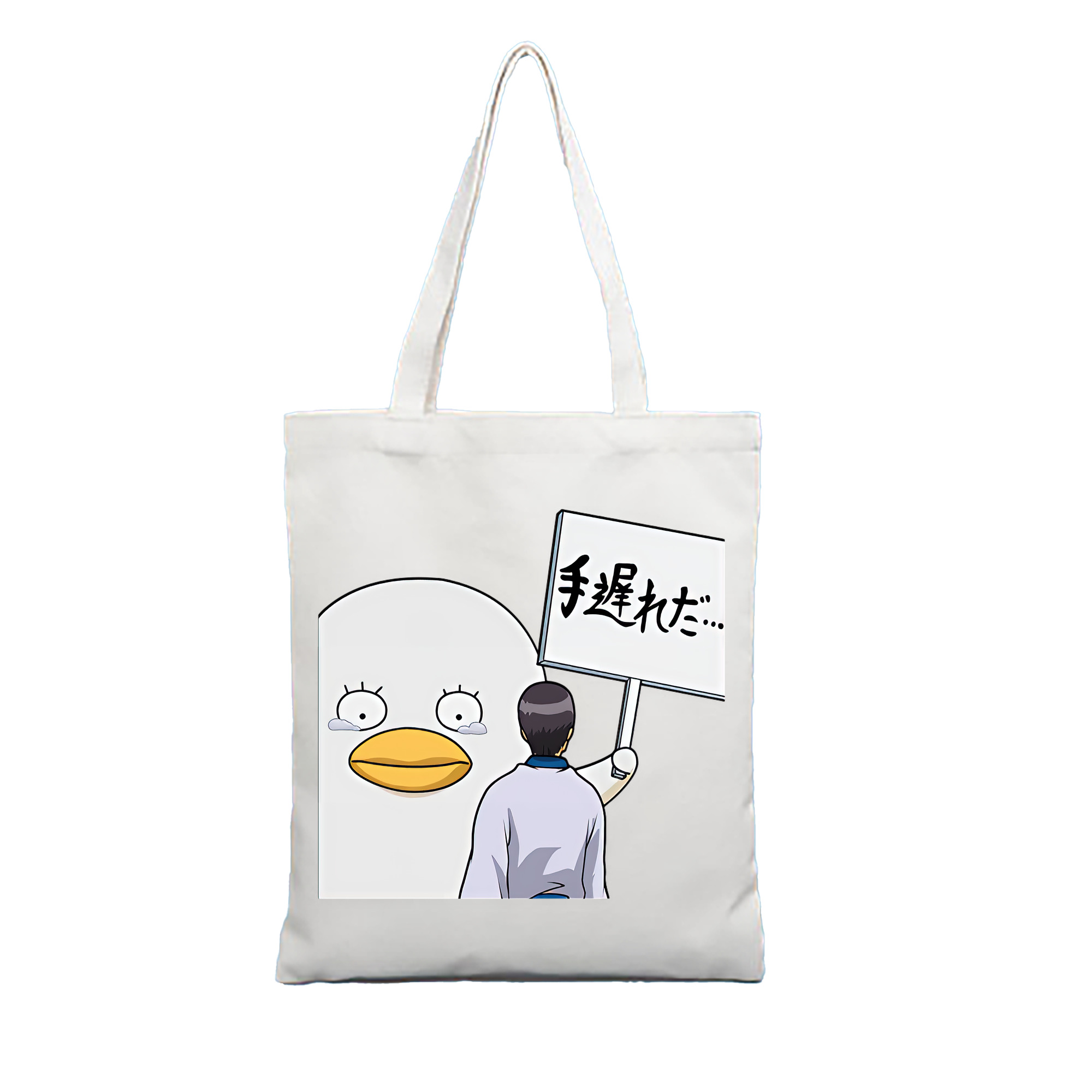 （画像用） ぎんたま 坂田銀時（さかたぎんとき） 神楽 志村新八（しむら しんぱち） GINTAMA Sakata Gintoki Kagura Shimura Shinpachi 縦型キャンバス生地手提げバッグ　トートバッグ