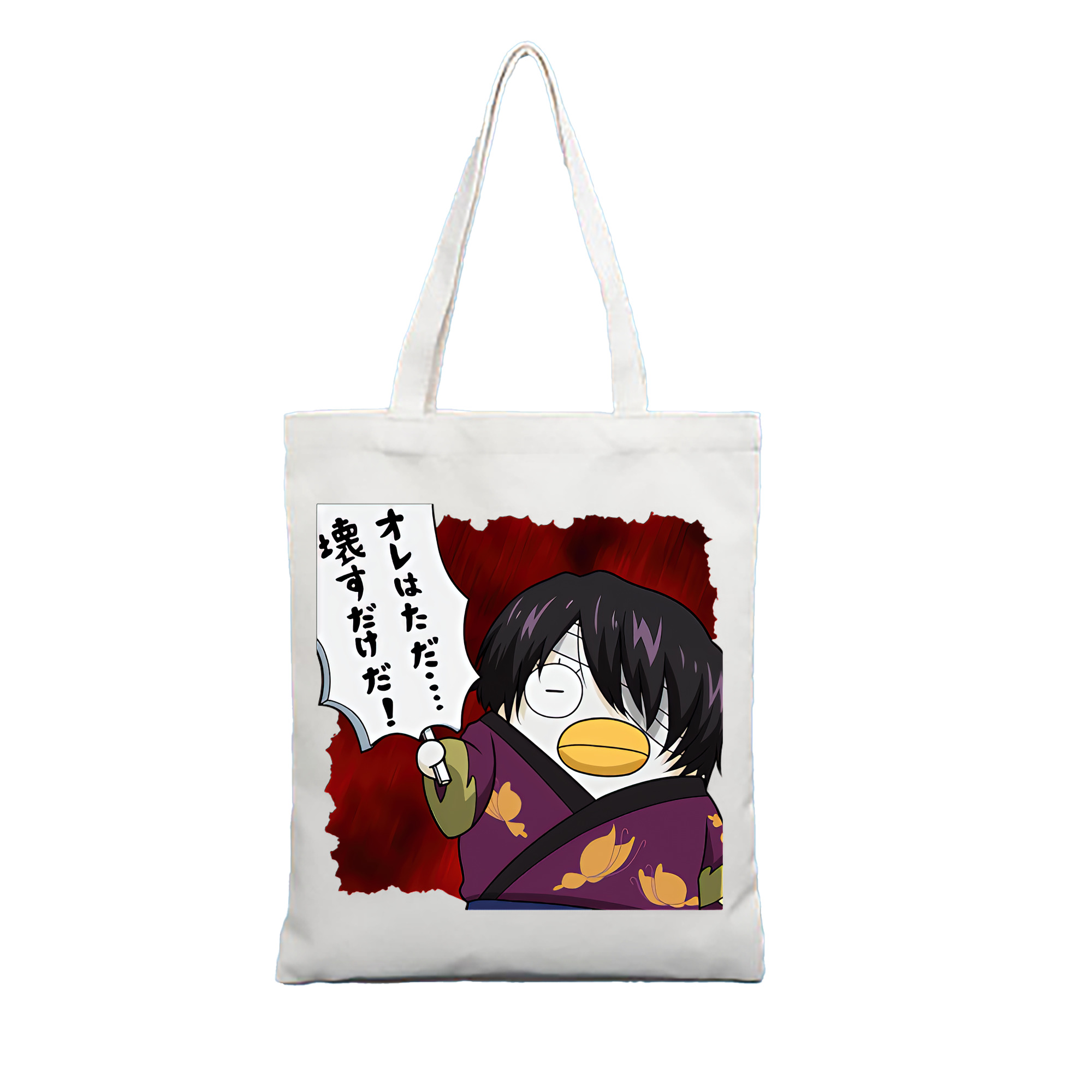 （画像用） ぎんたま 坂田銀時（さかたぎんとき） 神楽 志村新八（しむら しんぱち） GINTAMA Sakata Gintoki Kagura Shimura Shinpachi 縦型キャンバス生地手提げバッグ　トートバッグ
