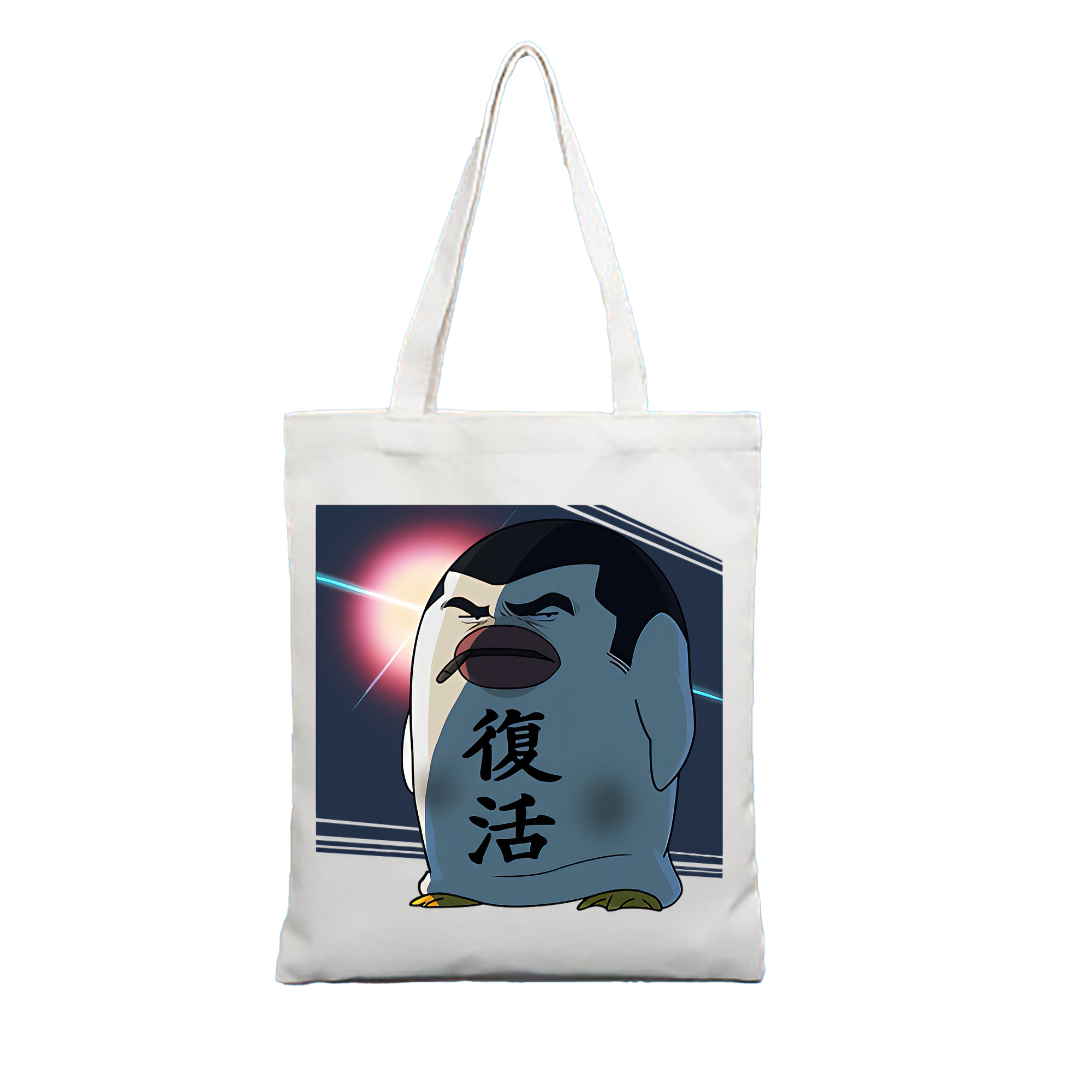 （画像用） ぎんたま 坂田銀時（さかたぎんとき） 神楽 志村新八（しむら しんぱち） GINTAMA Sakata Gintoki Kagura Shimura Shinpachi 縦型キャンバス生地手提げバッグ　トートバッグ