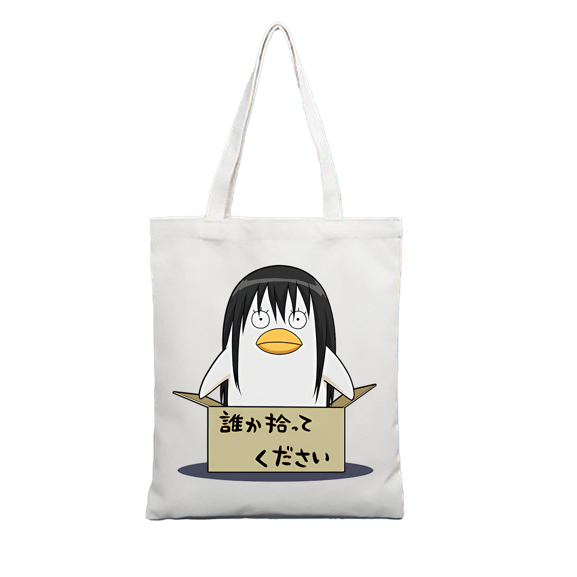 （画像用） ぎんたま 坂田銀時（さかたぎんとき） 神楽 志村新八（しむら しんぱち） GINTAMA Sakata Gintoki Kagura Shimura Shinpachi 縦型キャンバス生地手提げバッグ　トートバッグ