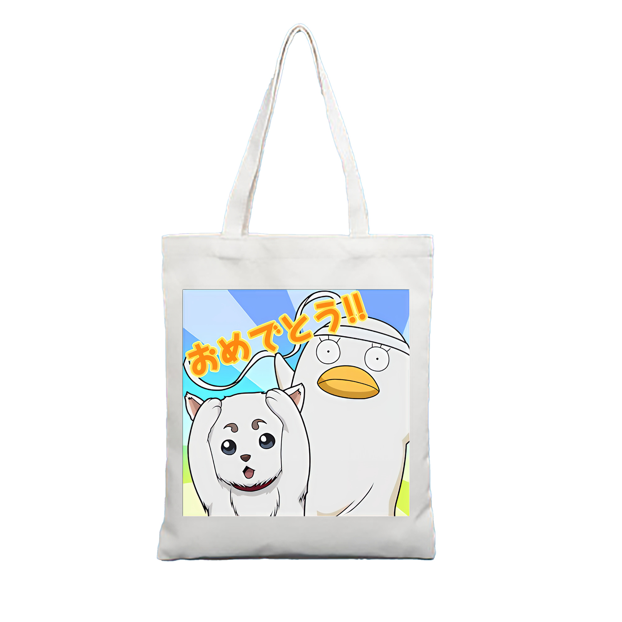 （画像用） ぎんたま 坂田銀時（さかたぎんとき） 神楽 志村新八（しむら しんぱち） GINTAMA Sakata Gintoki Kagura Shimura Shinpachi 縦型キャンバス生地手提げバッグ　トートバッグ